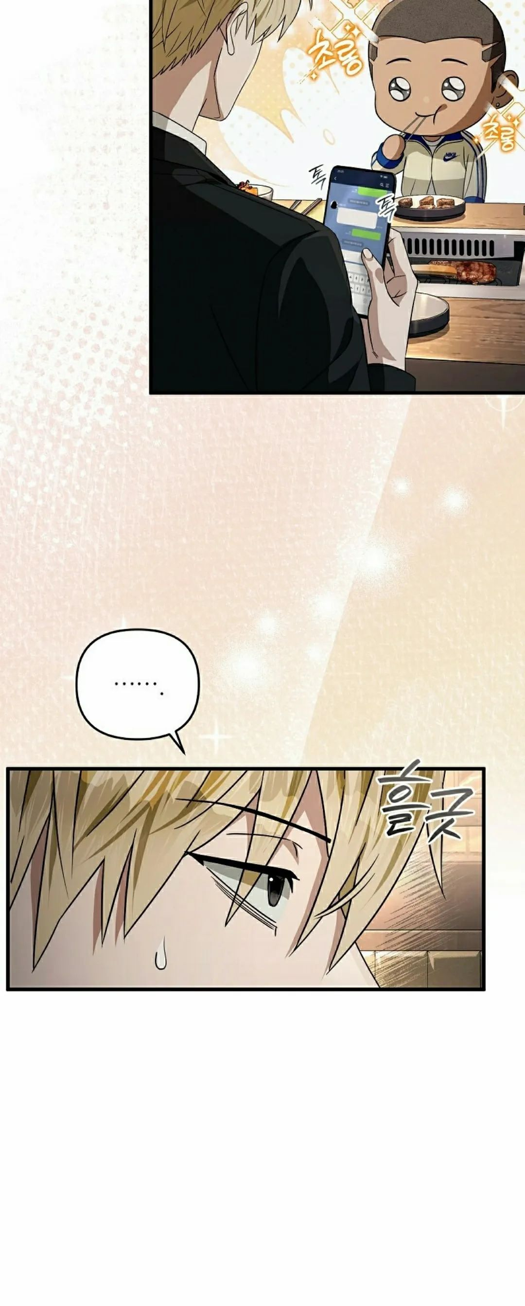第52集 第60页