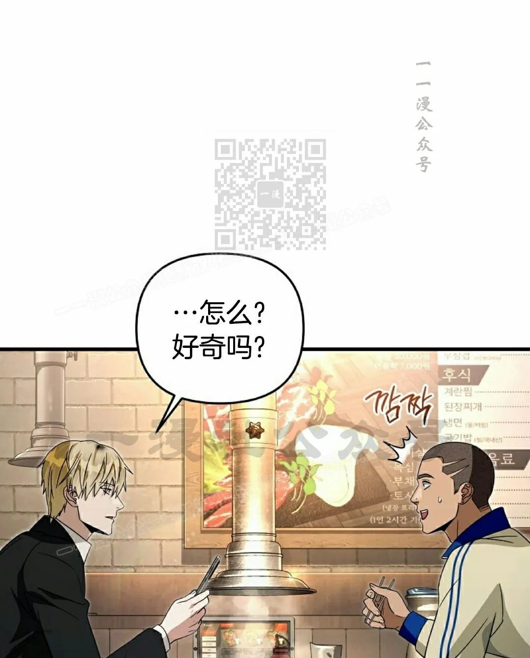 第52集 第61页
