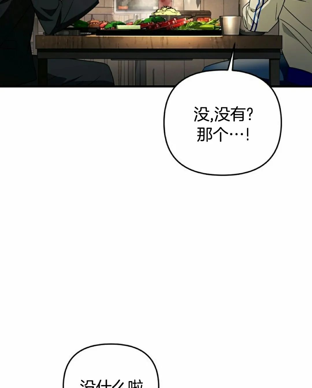 第52集 第62页