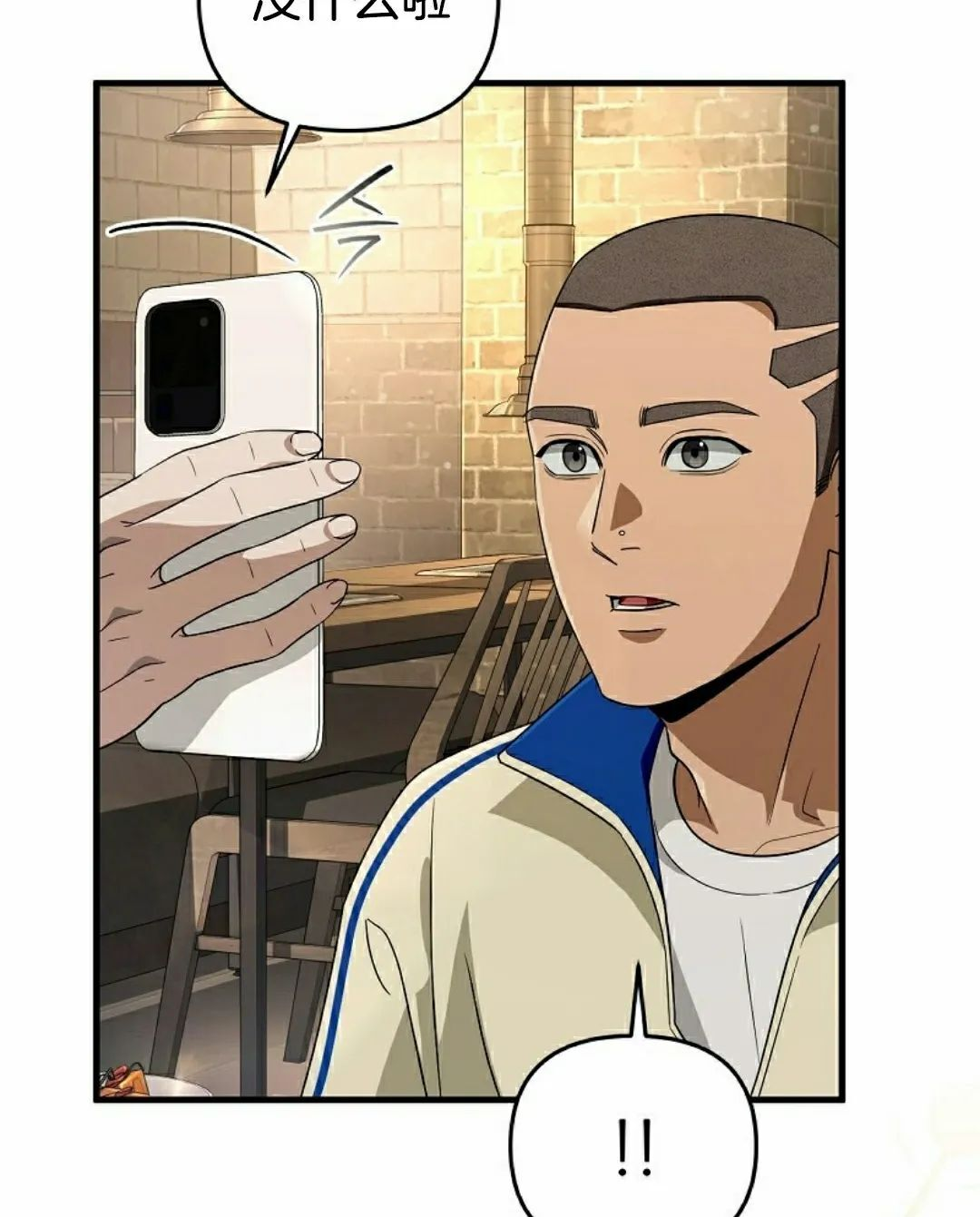 第52集 第63页