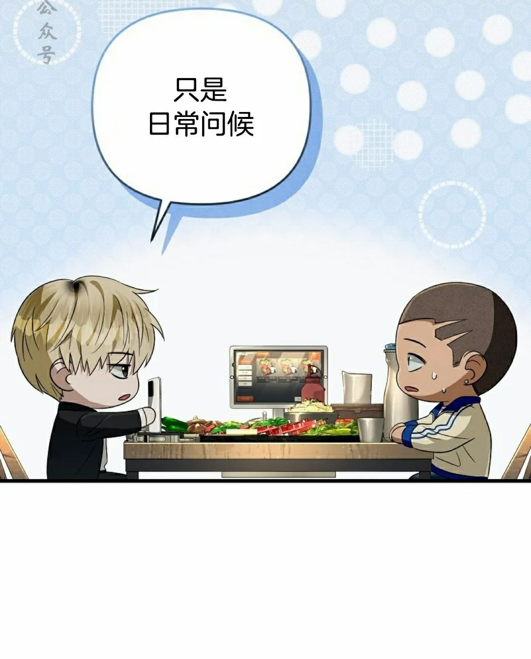 第52集 第66页