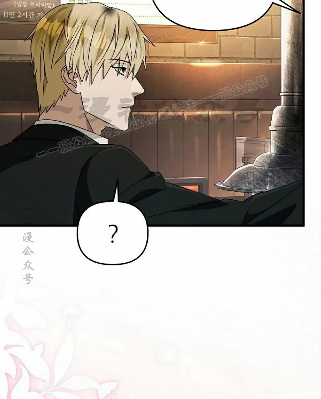 第52集 第69页