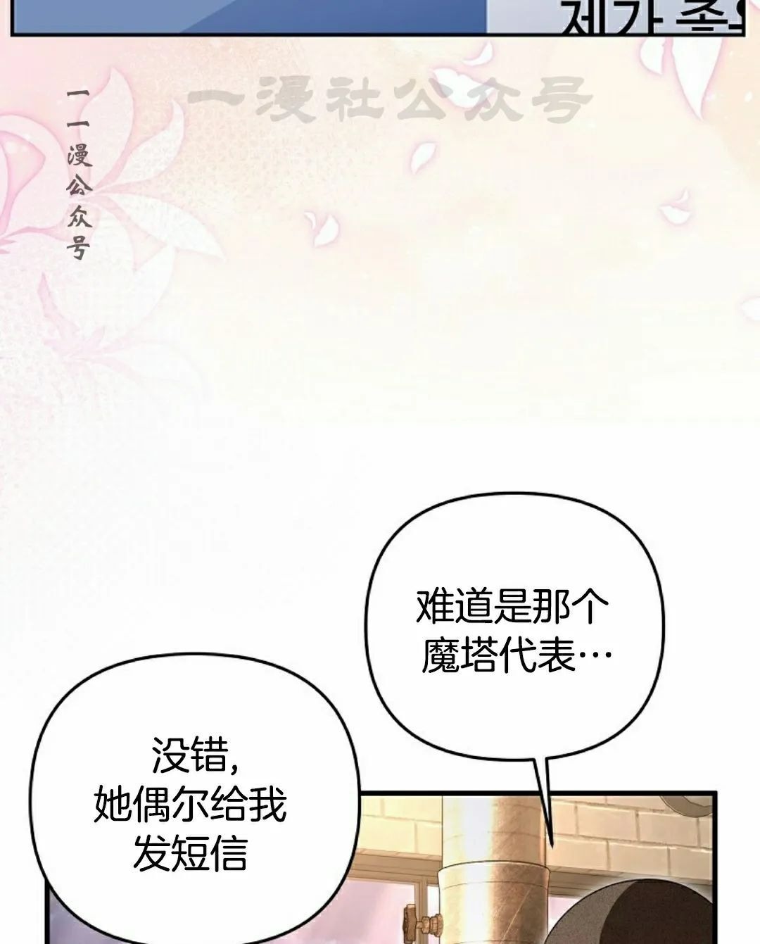 第52集 第71页