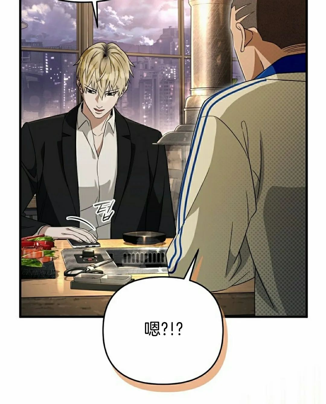 第52集 第72页