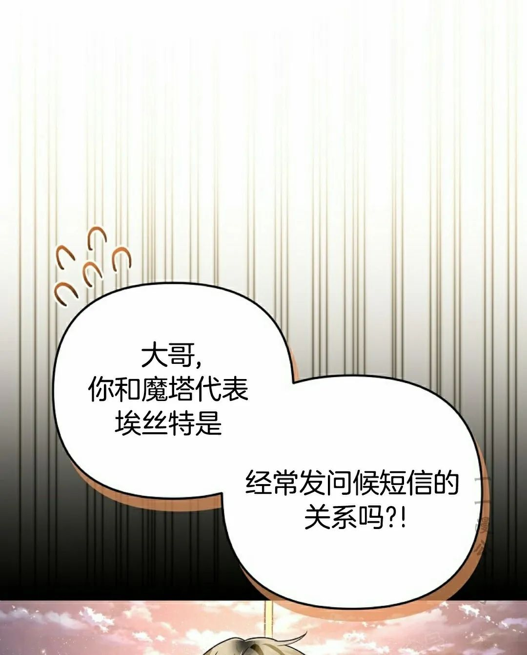 第52集 第73页