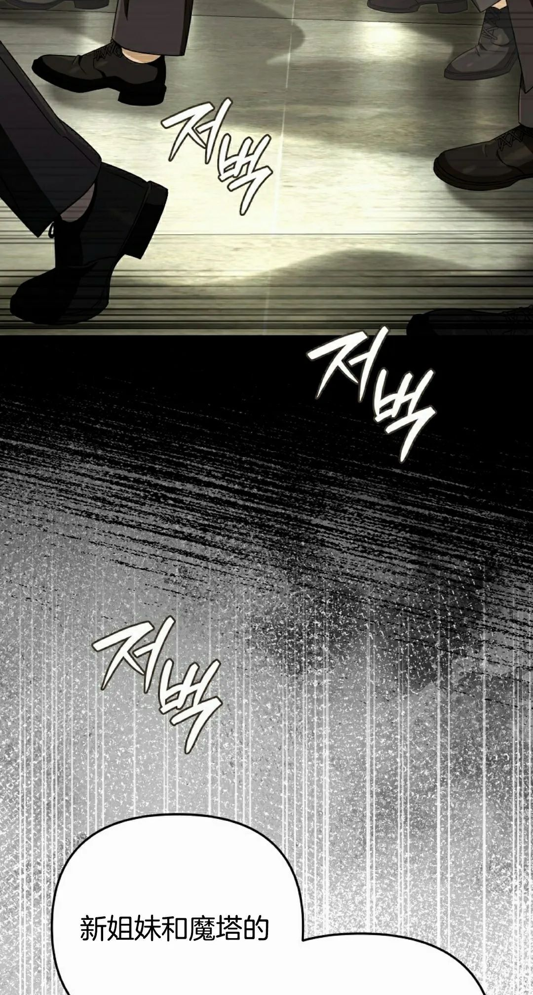 第52集 第79页