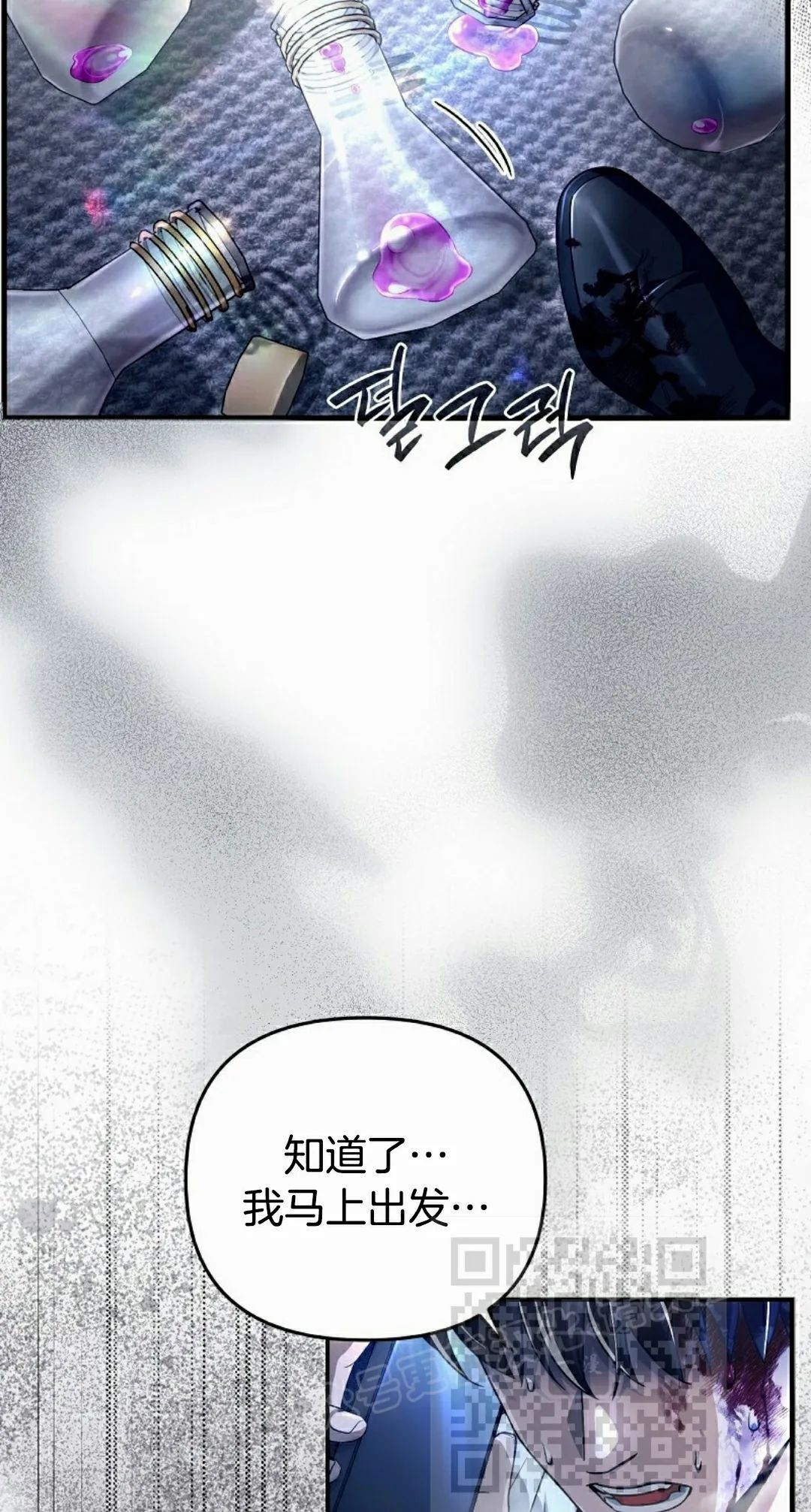 第52集 第83页