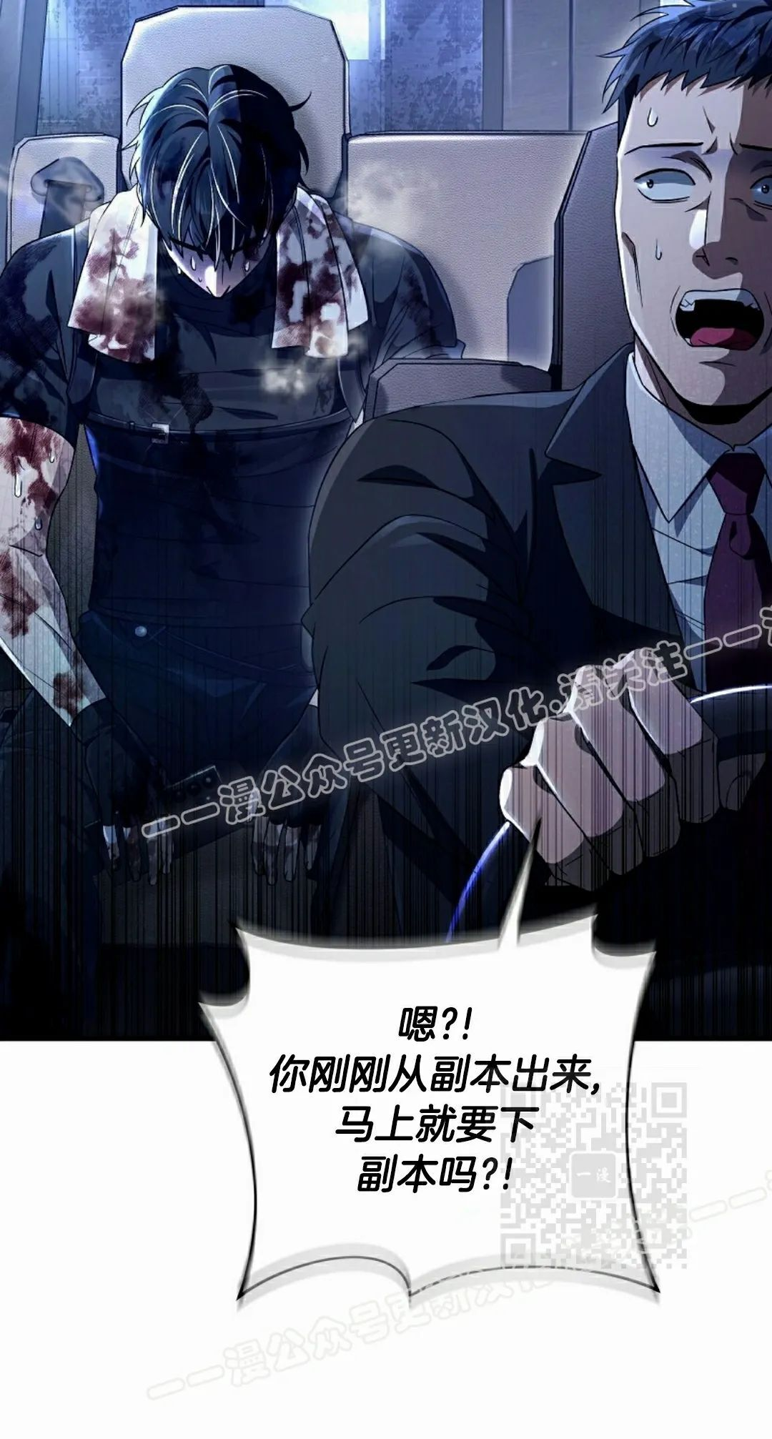 第52集 第85页