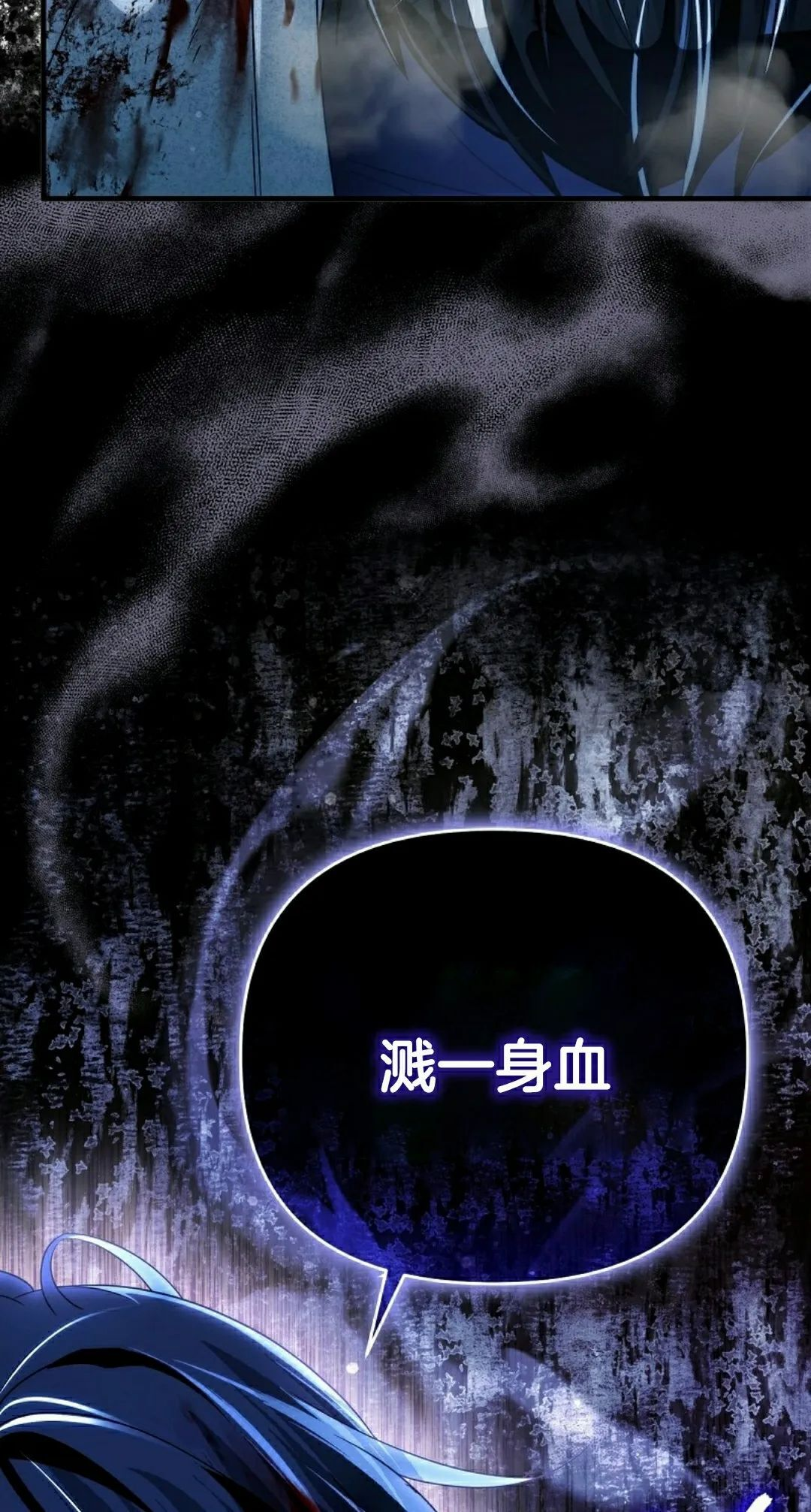 第52集 第88页