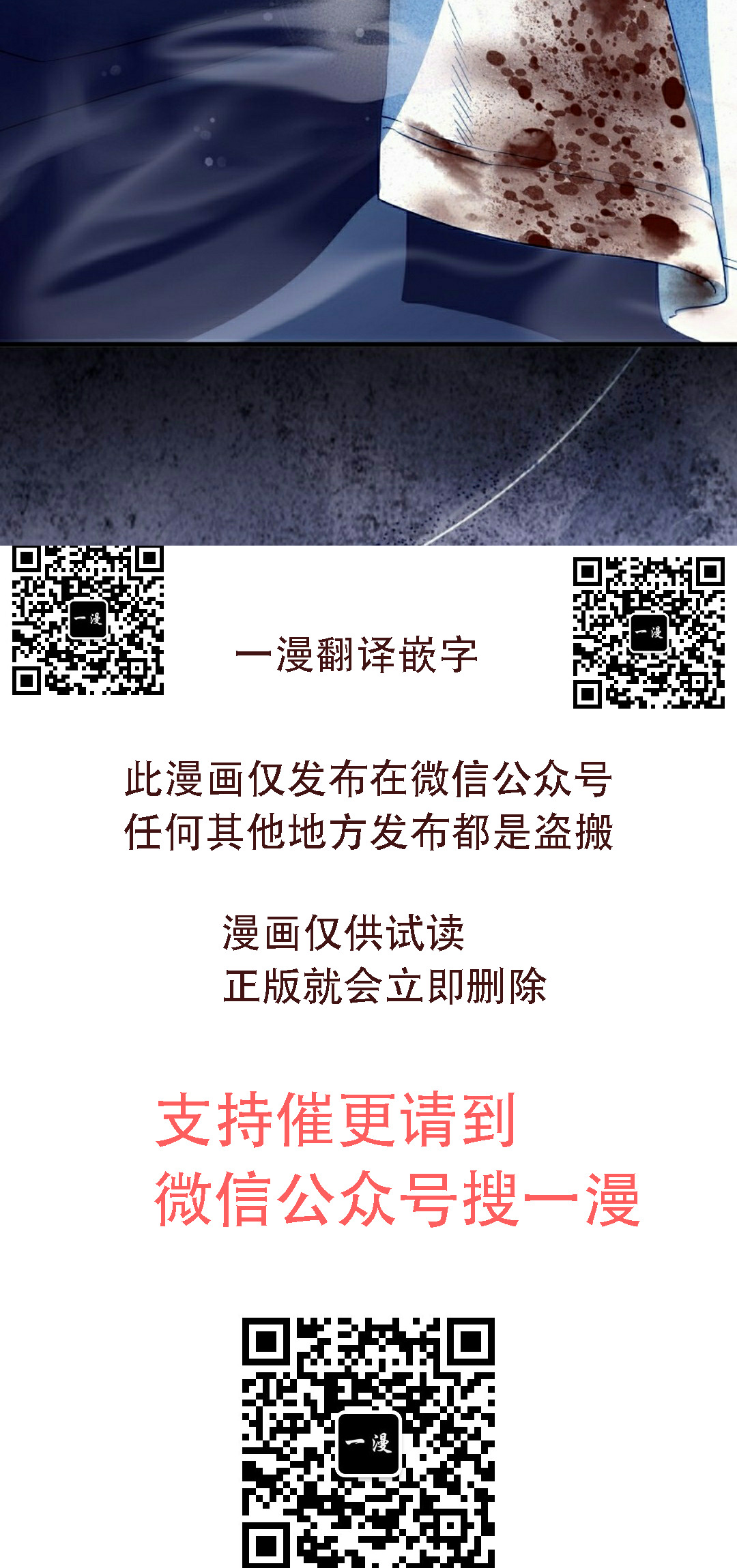 第52集 第90页