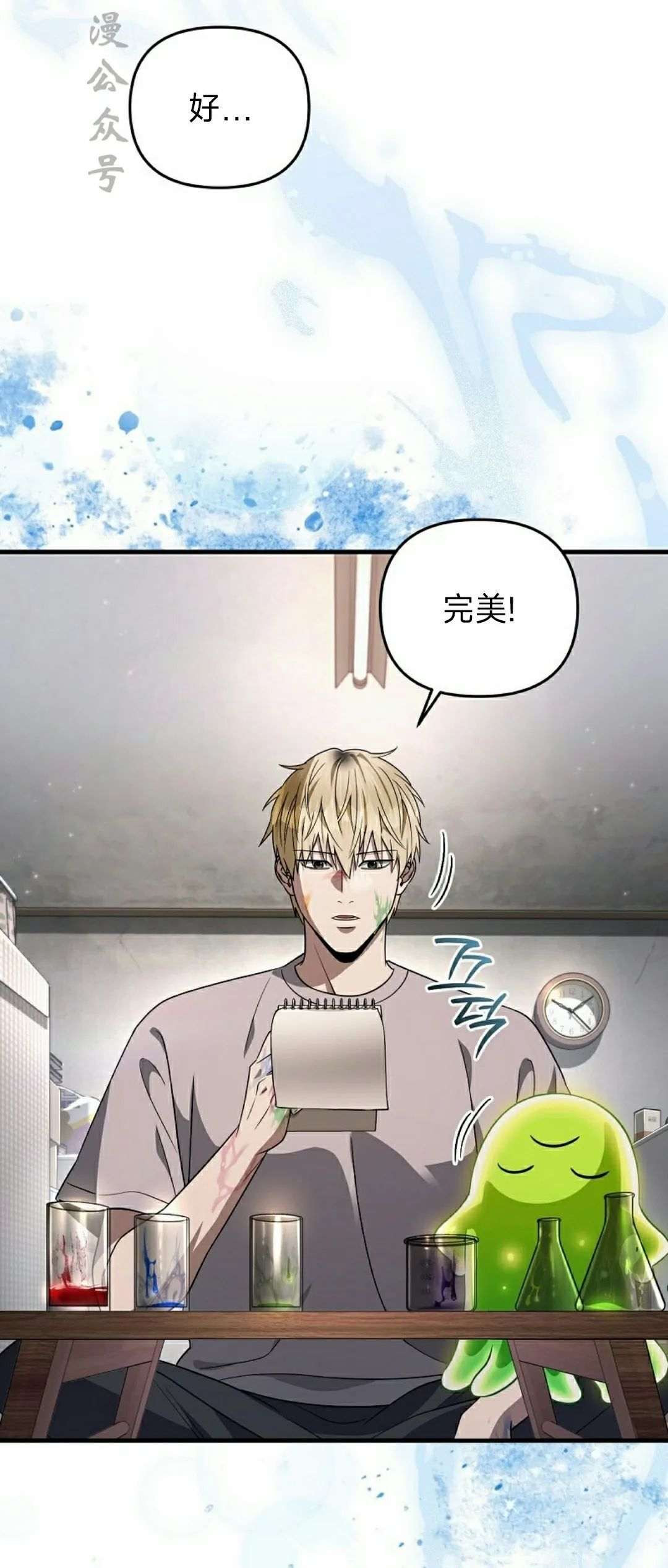 第53集 第2页