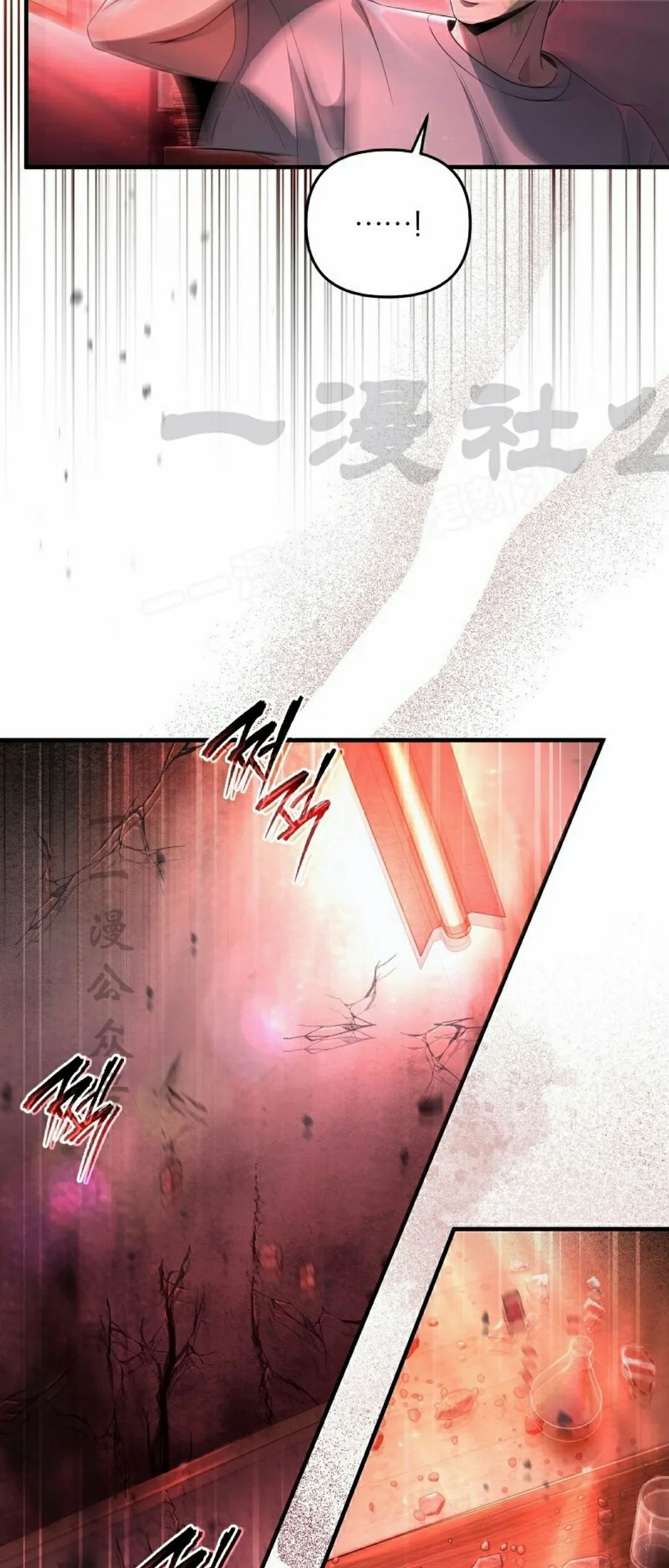 第53集 第9页