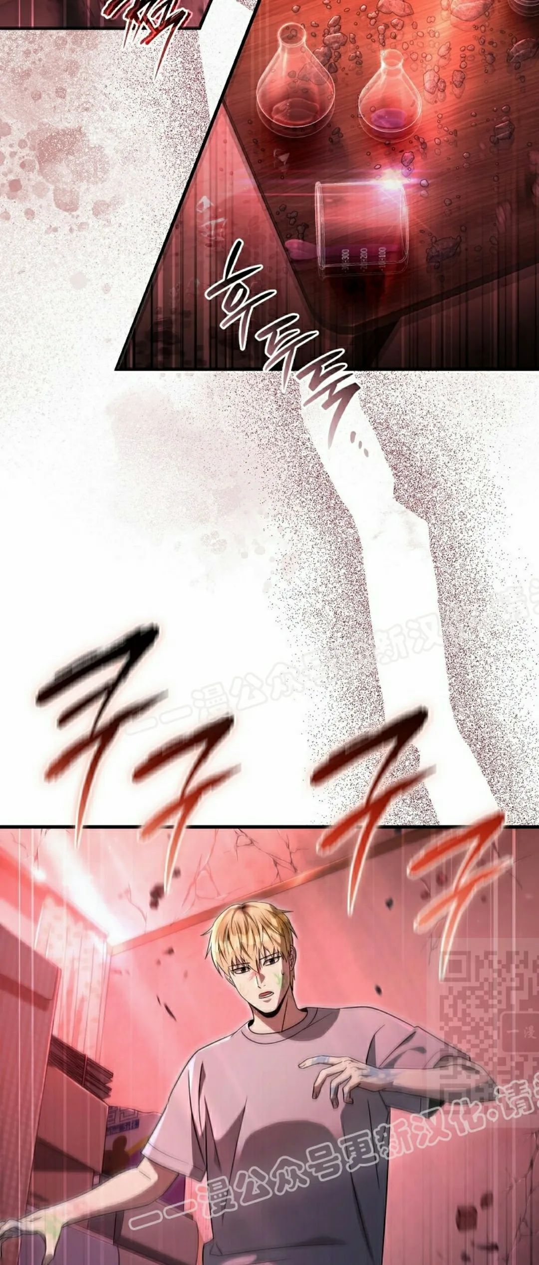 第53集 第10页