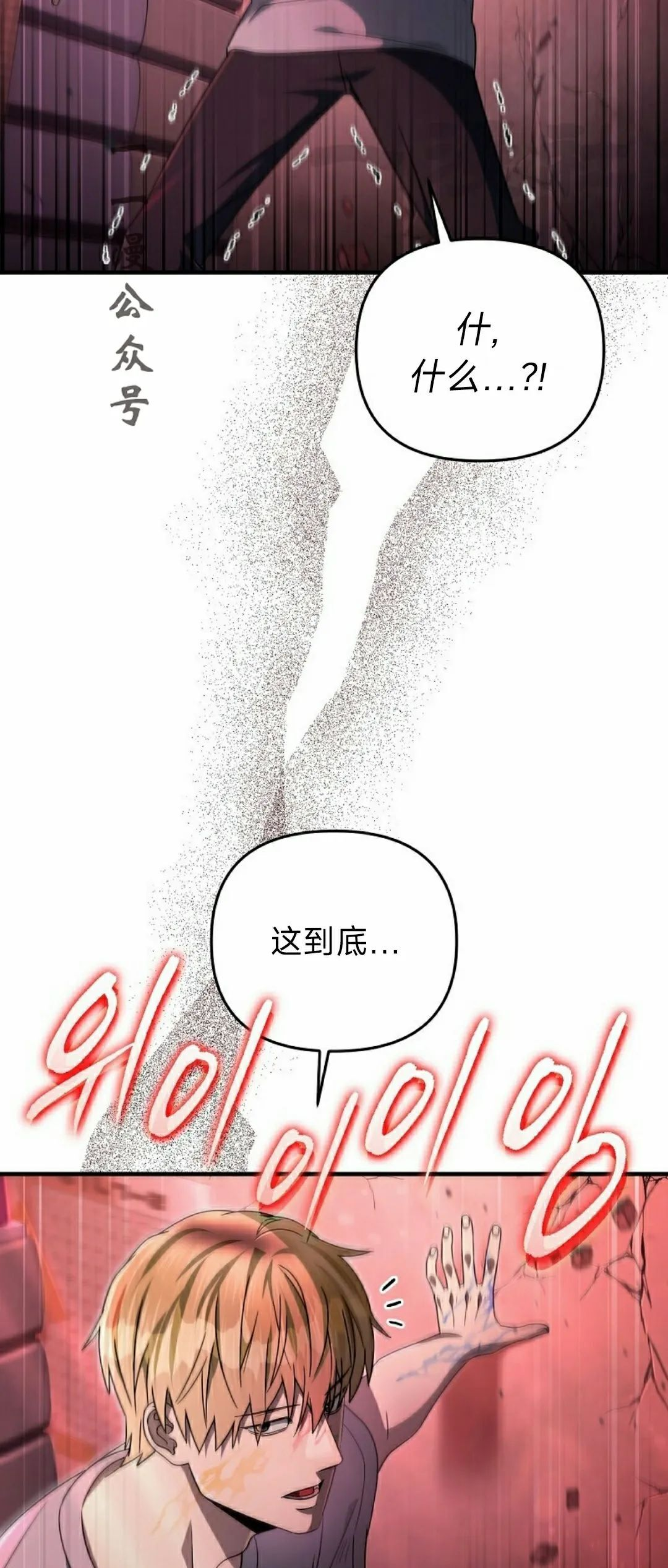 第53集 第11页