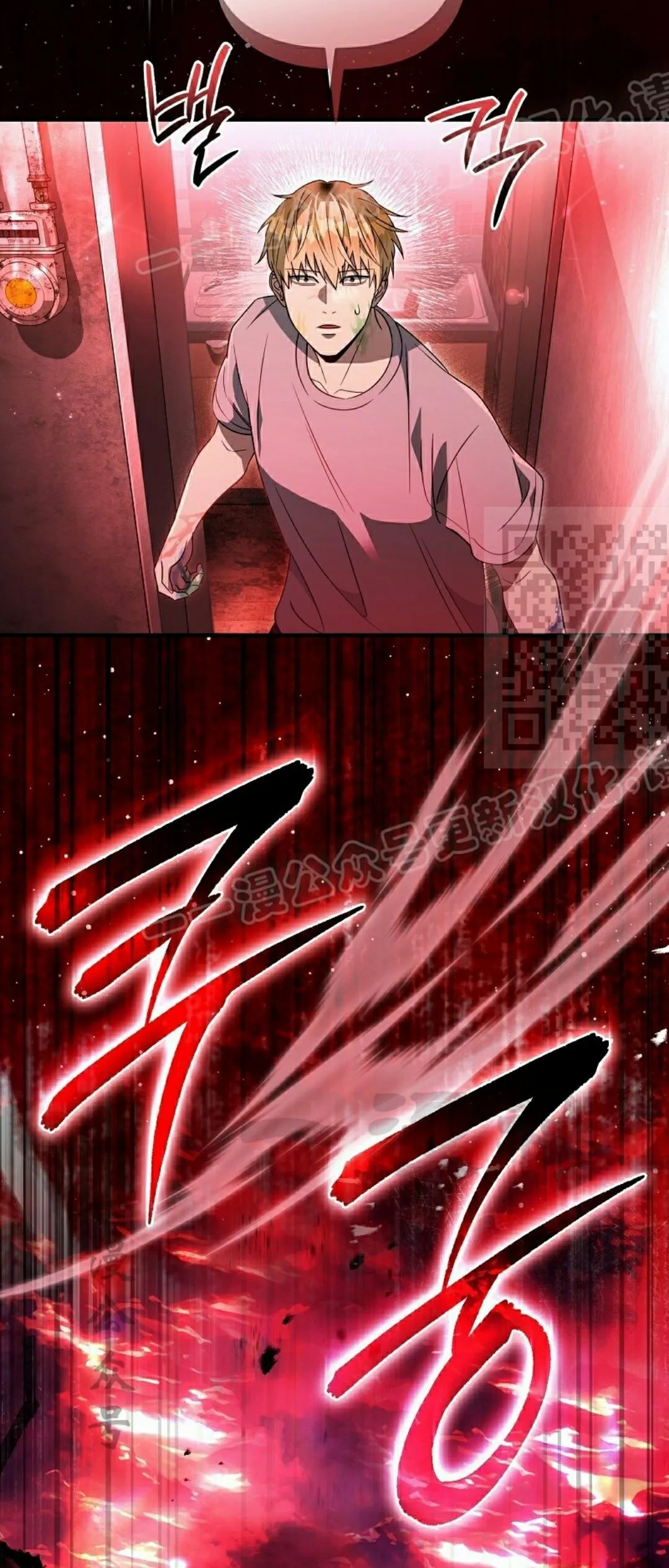 第53集 第14页
