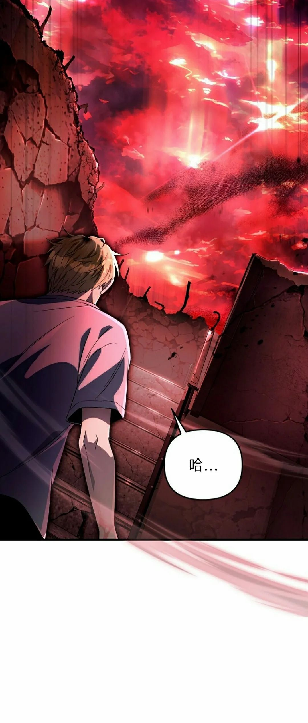 第53集 第15页