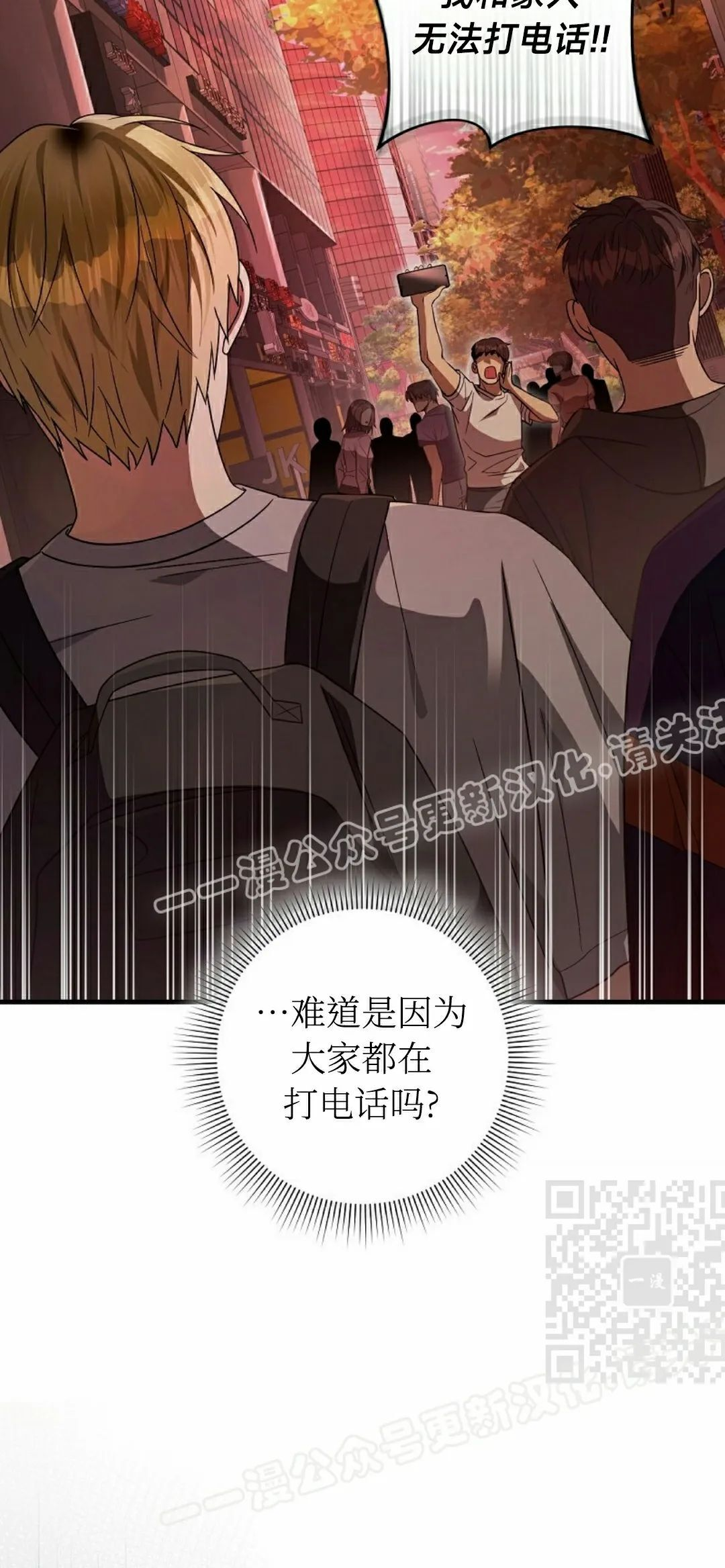 第53集 第25页