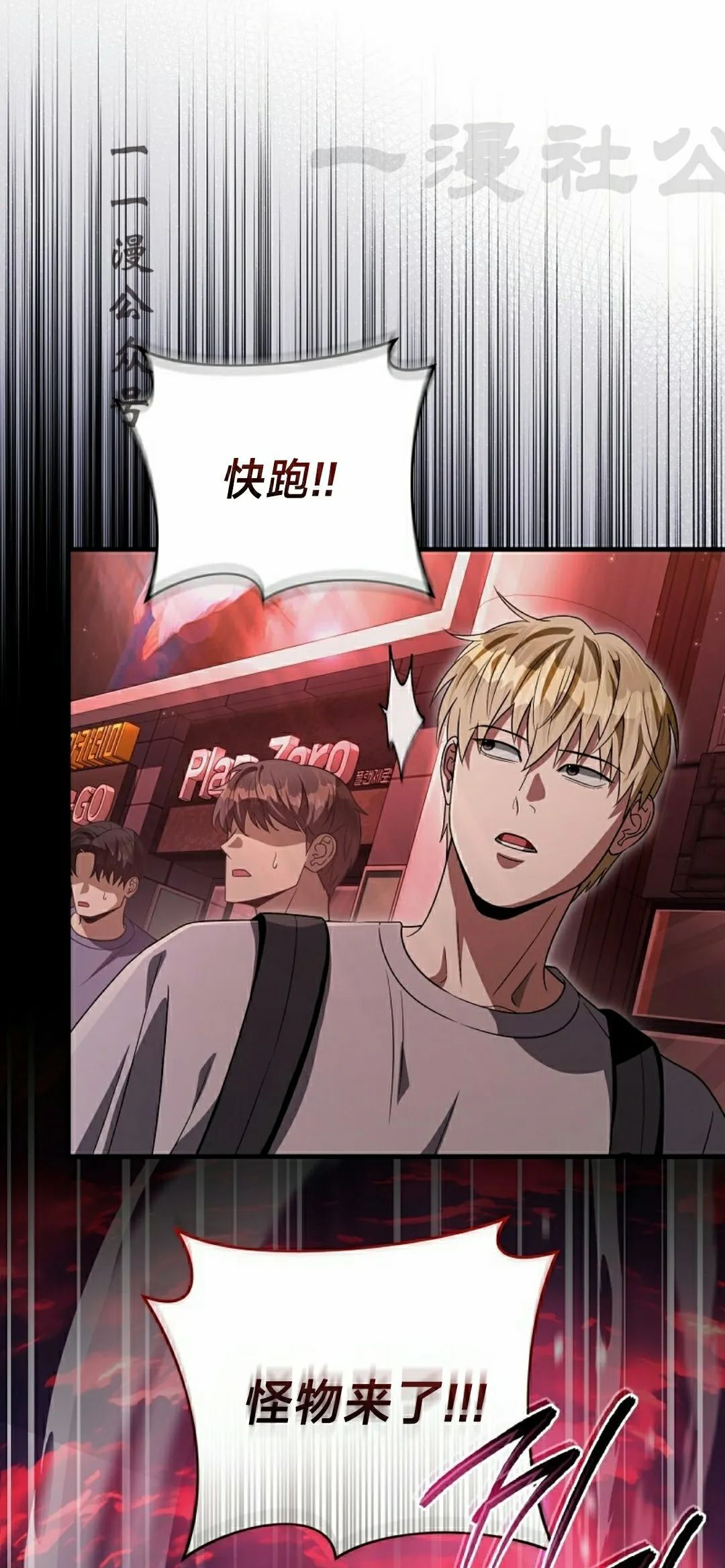第53集 第26页