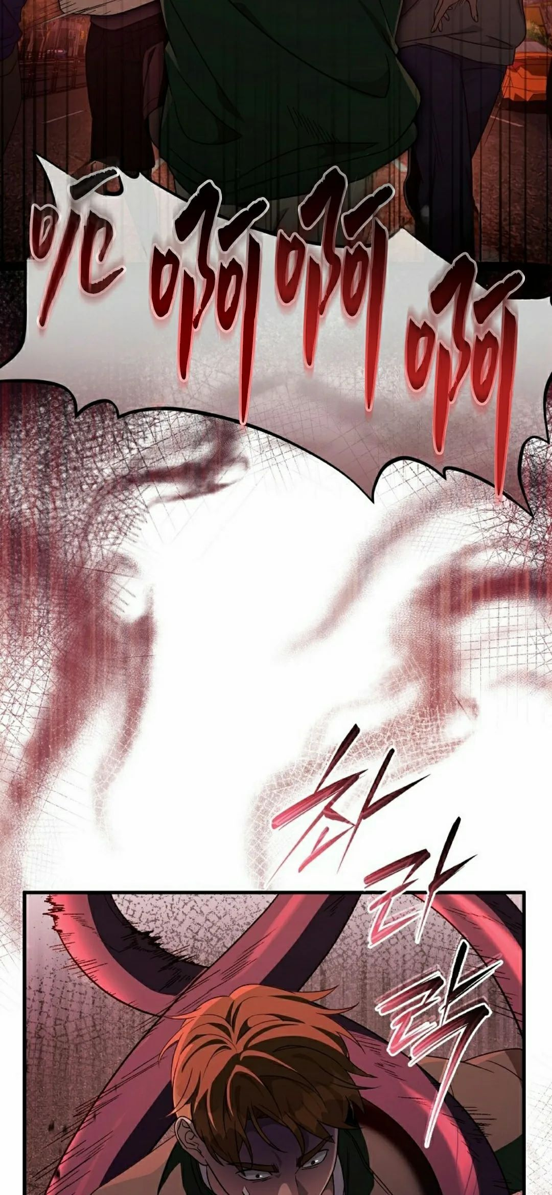第53集 第28页