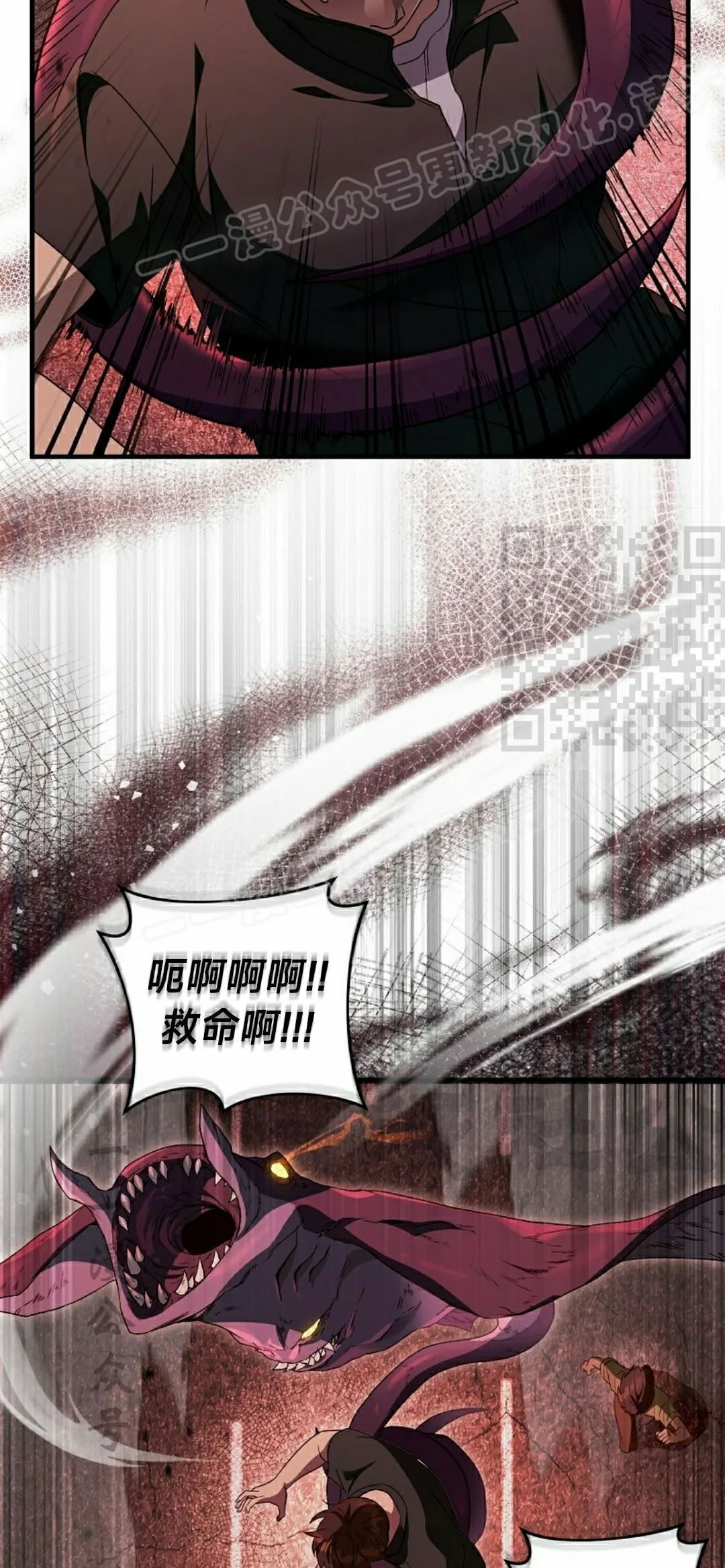 第53集 第29页