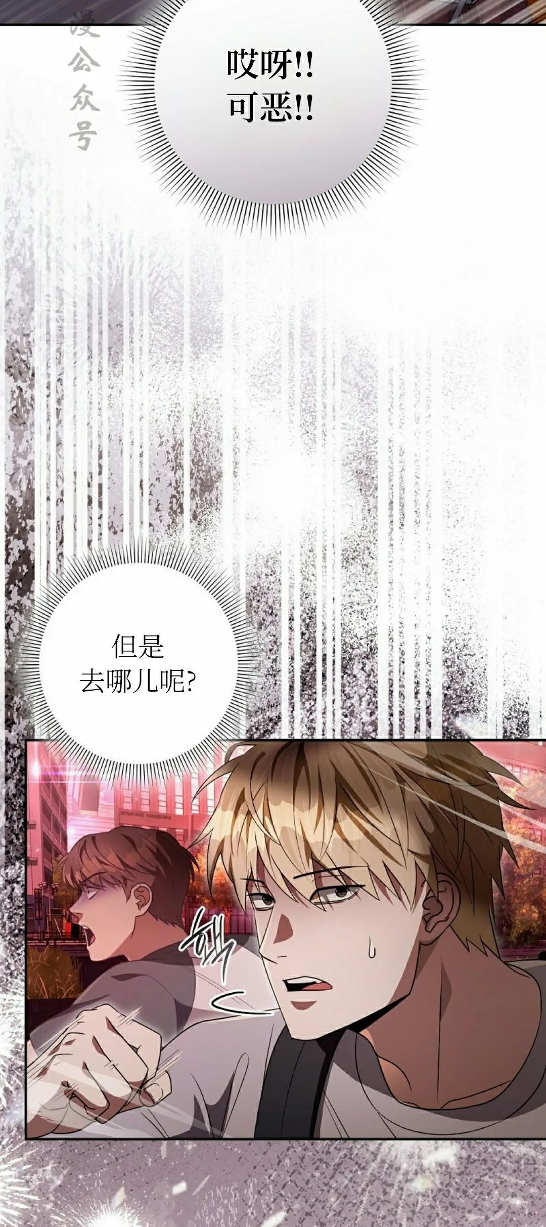 第53集 第32页