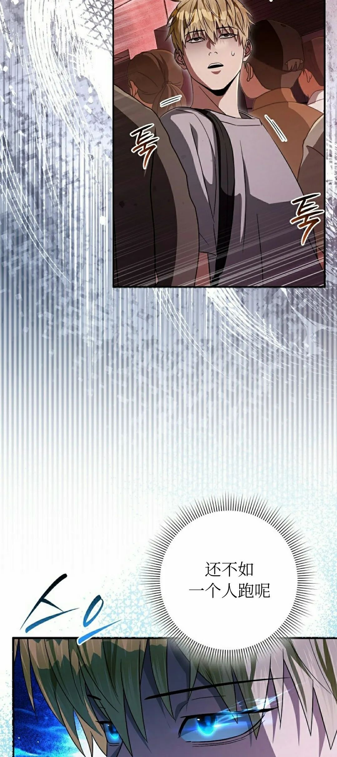 第53集 第37页