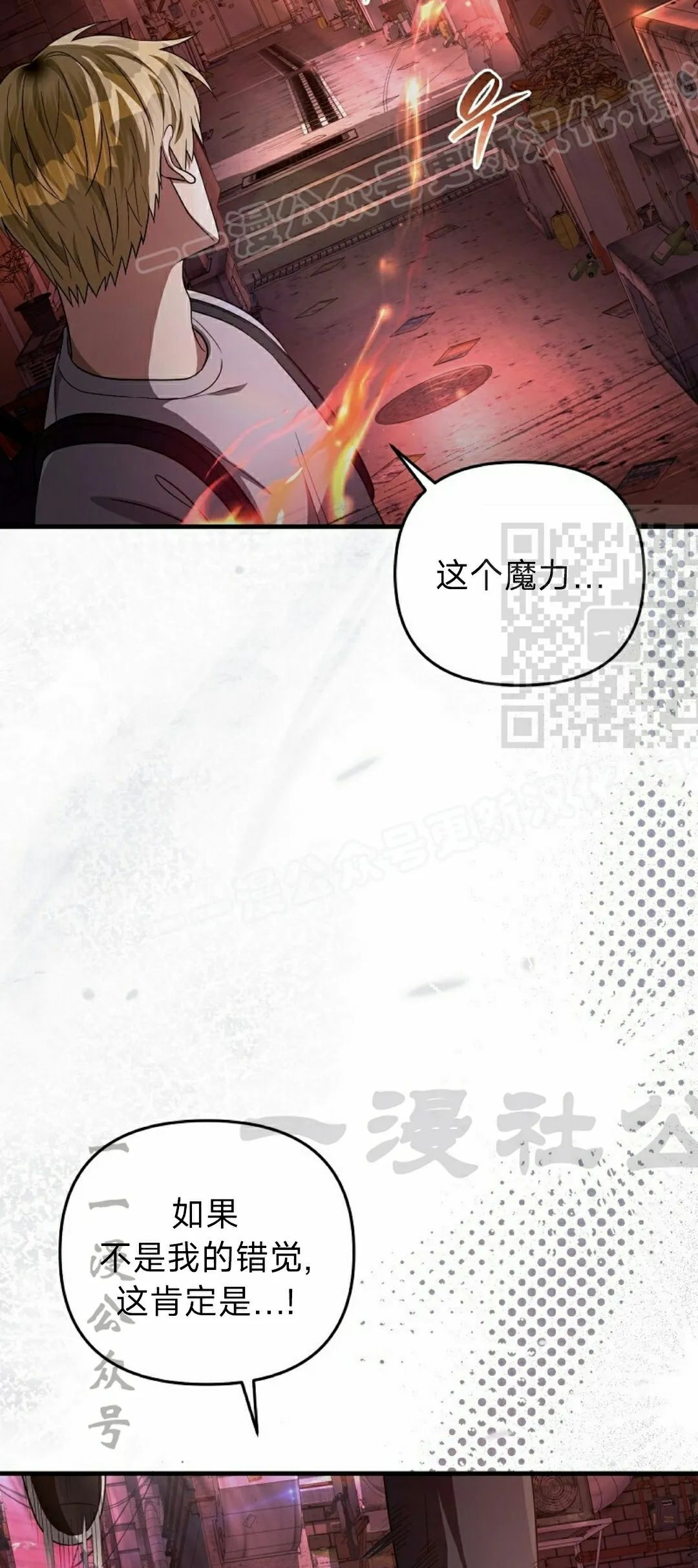 第53集 第44页
