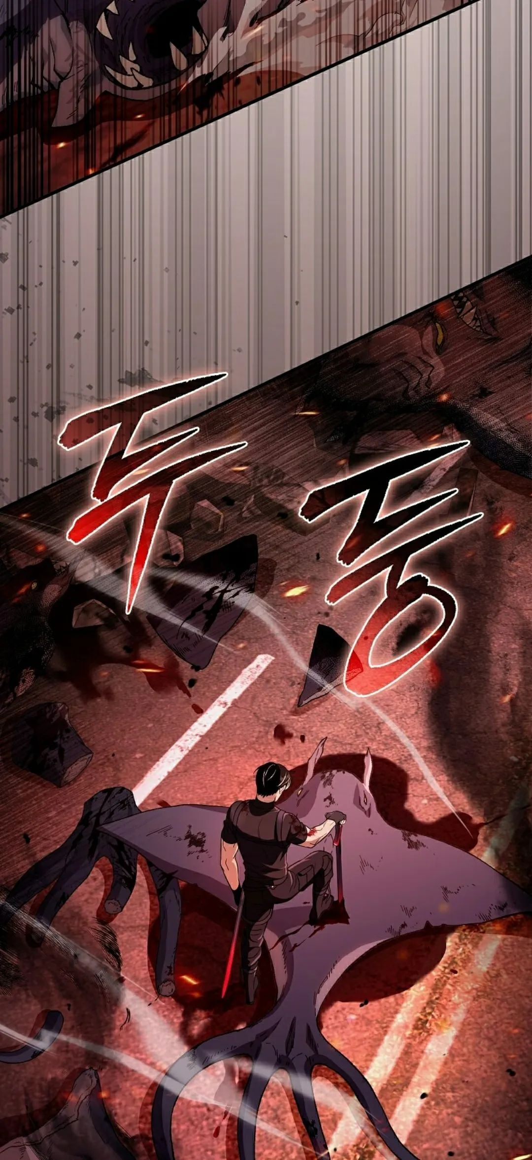 第53集 第47页