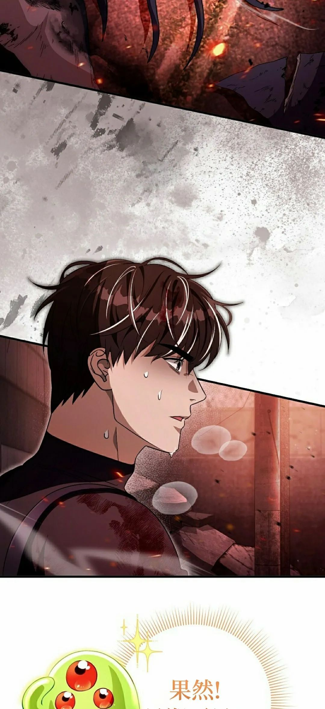第53集 第48页