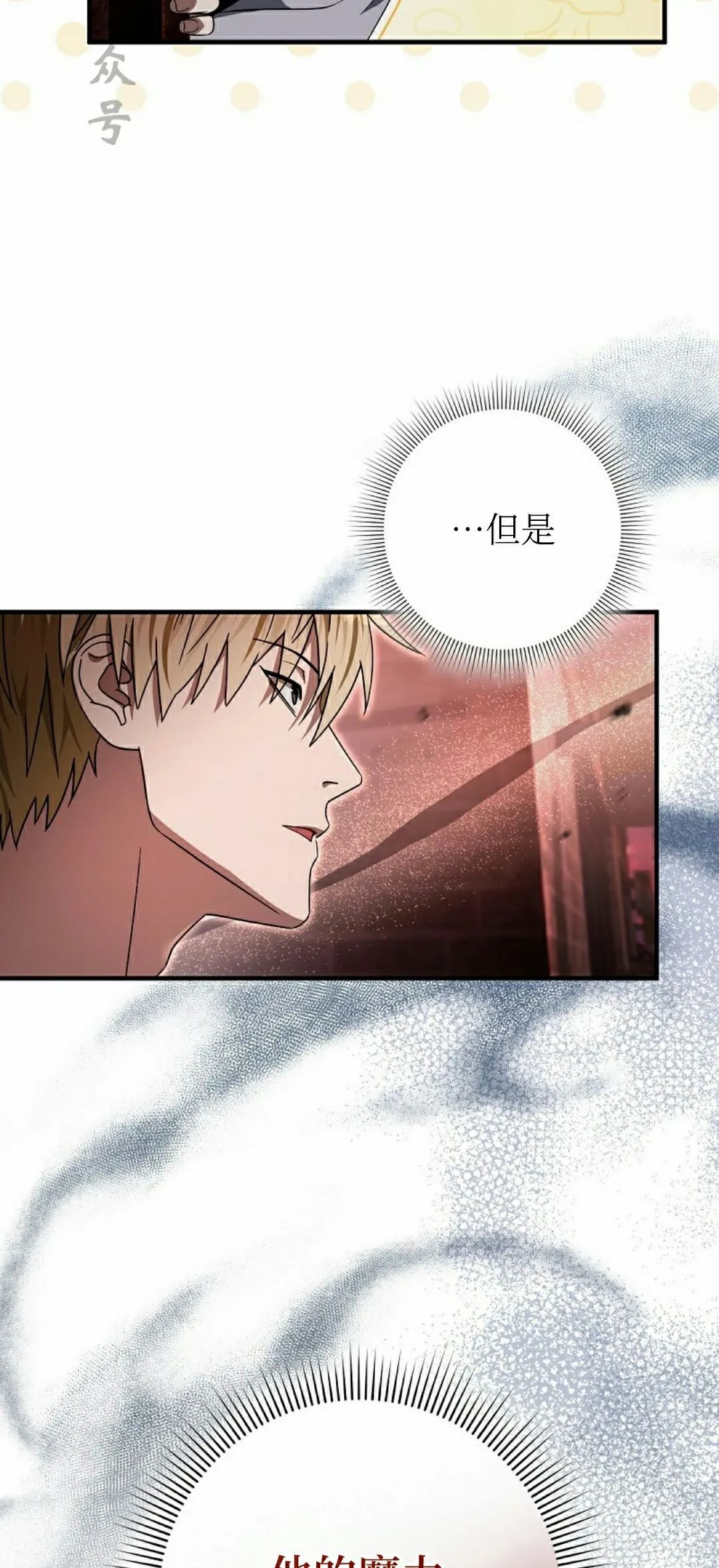 第53集 第51页