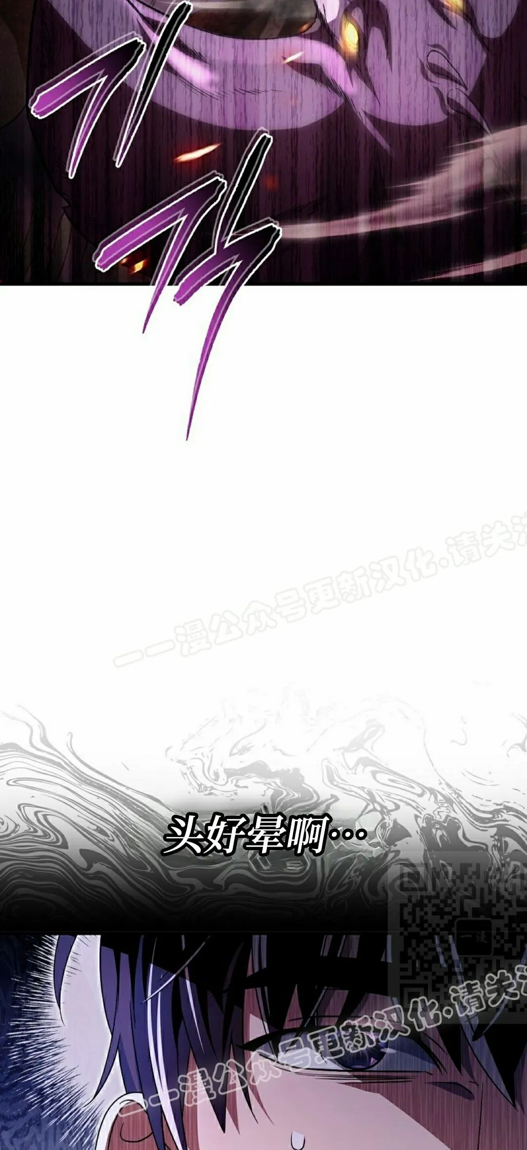 第53集 第55页