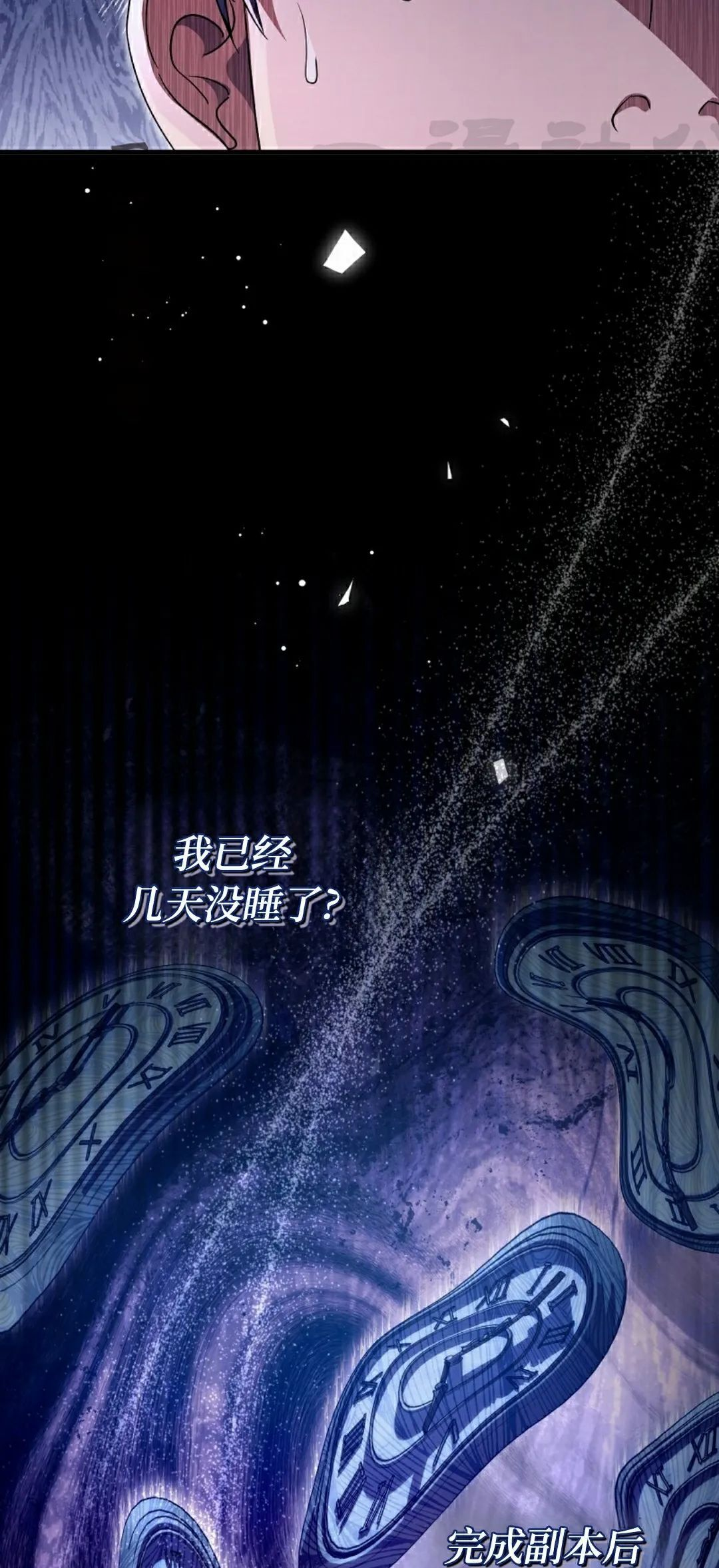 第53集 第56页