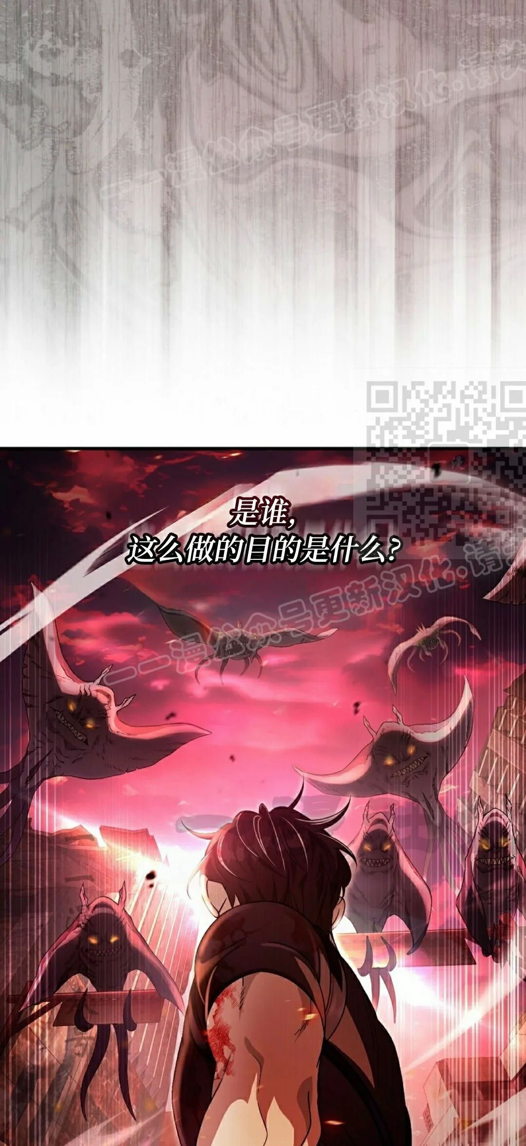 第53集 第59页