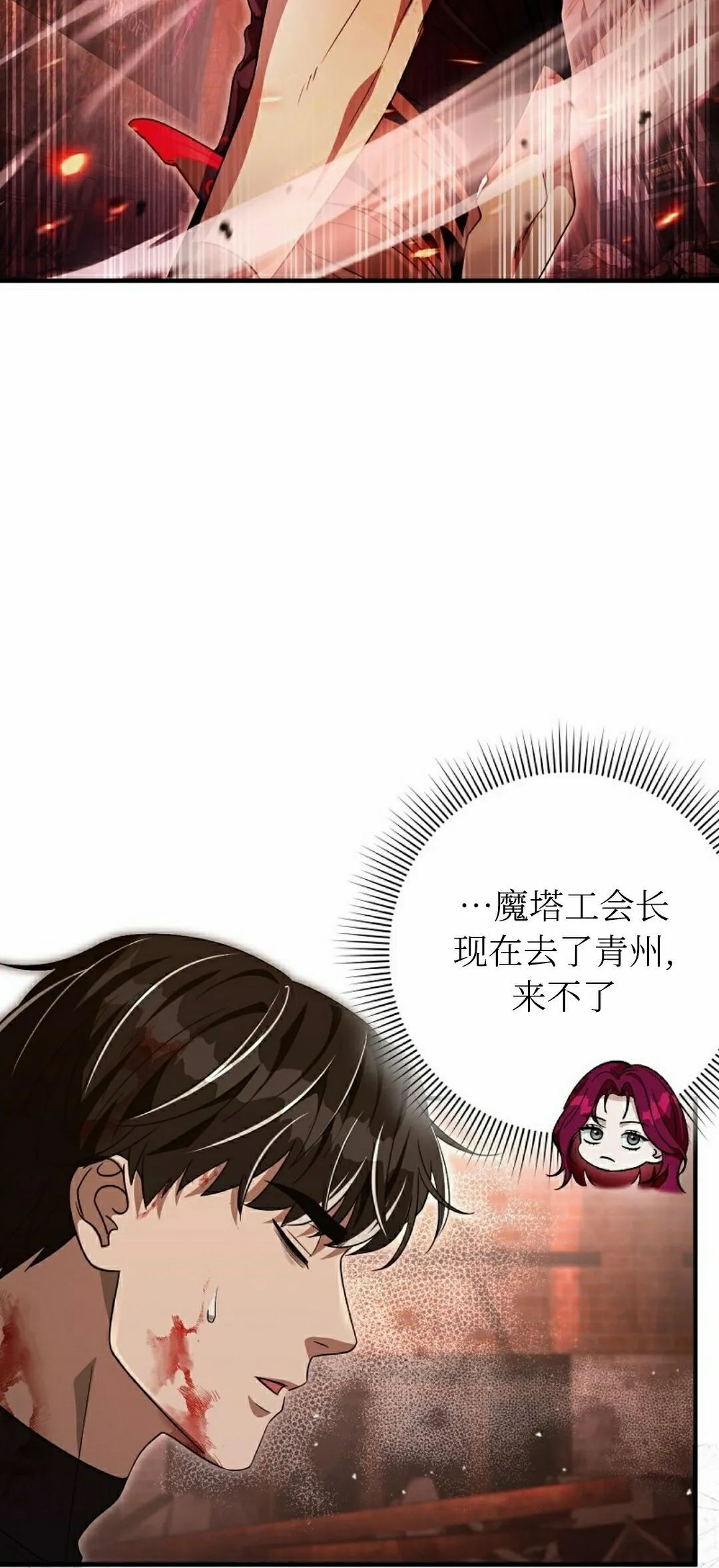 第53集 第60页