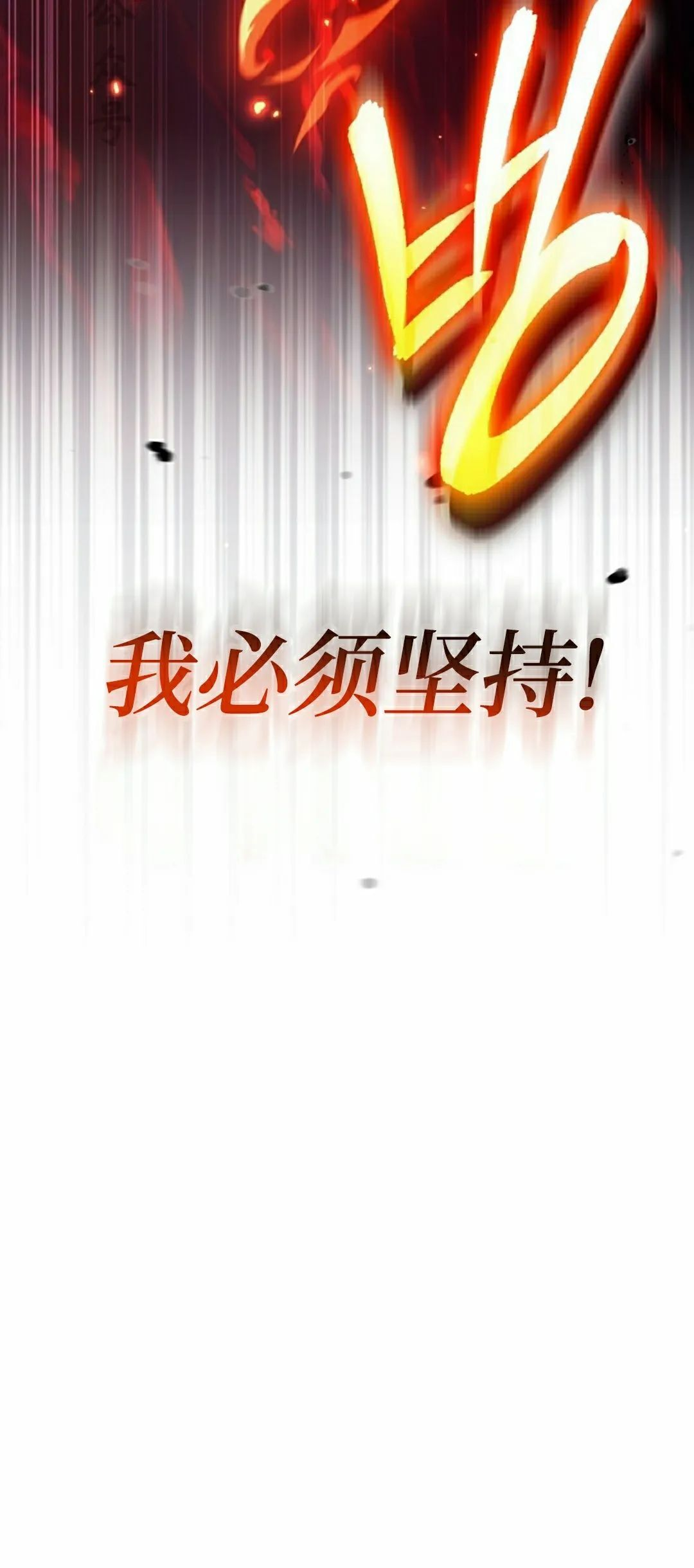第53集 第66页