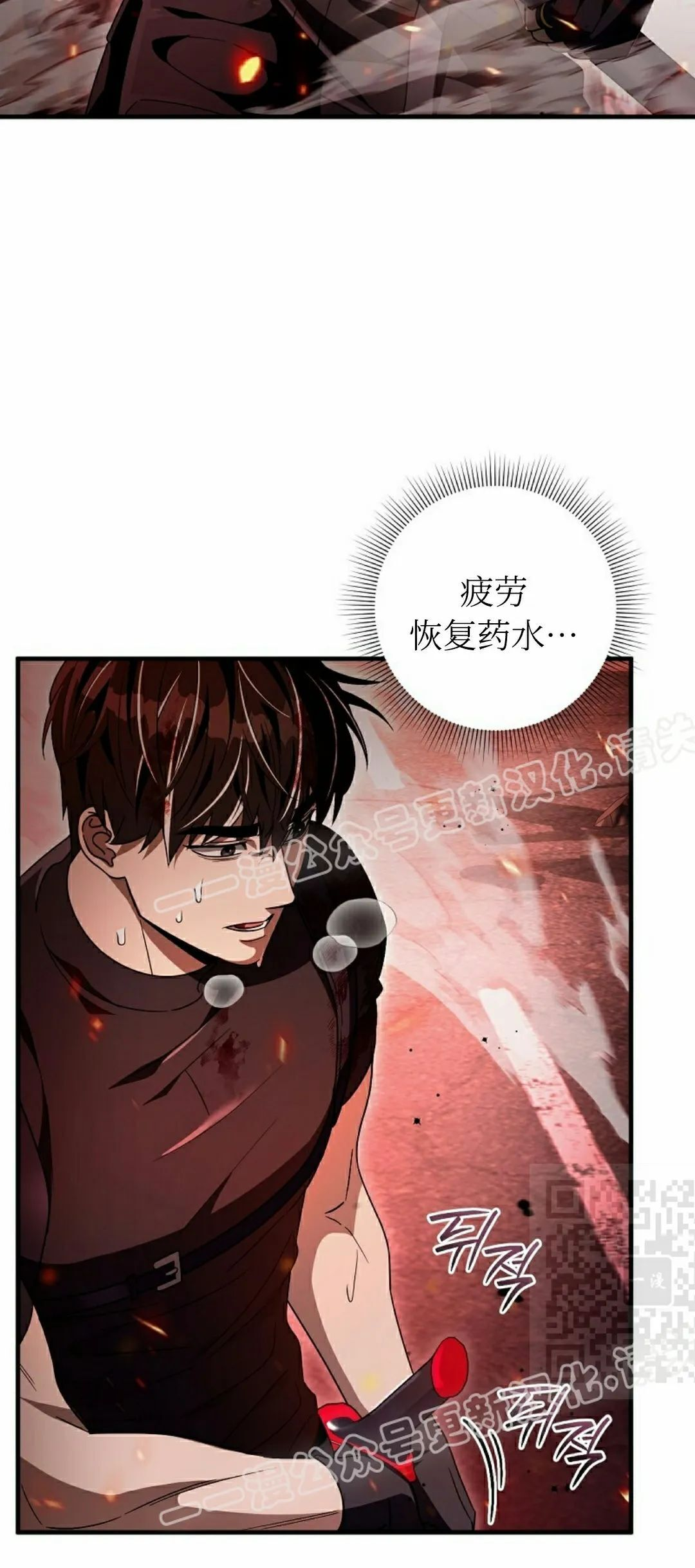 第53集 第70页