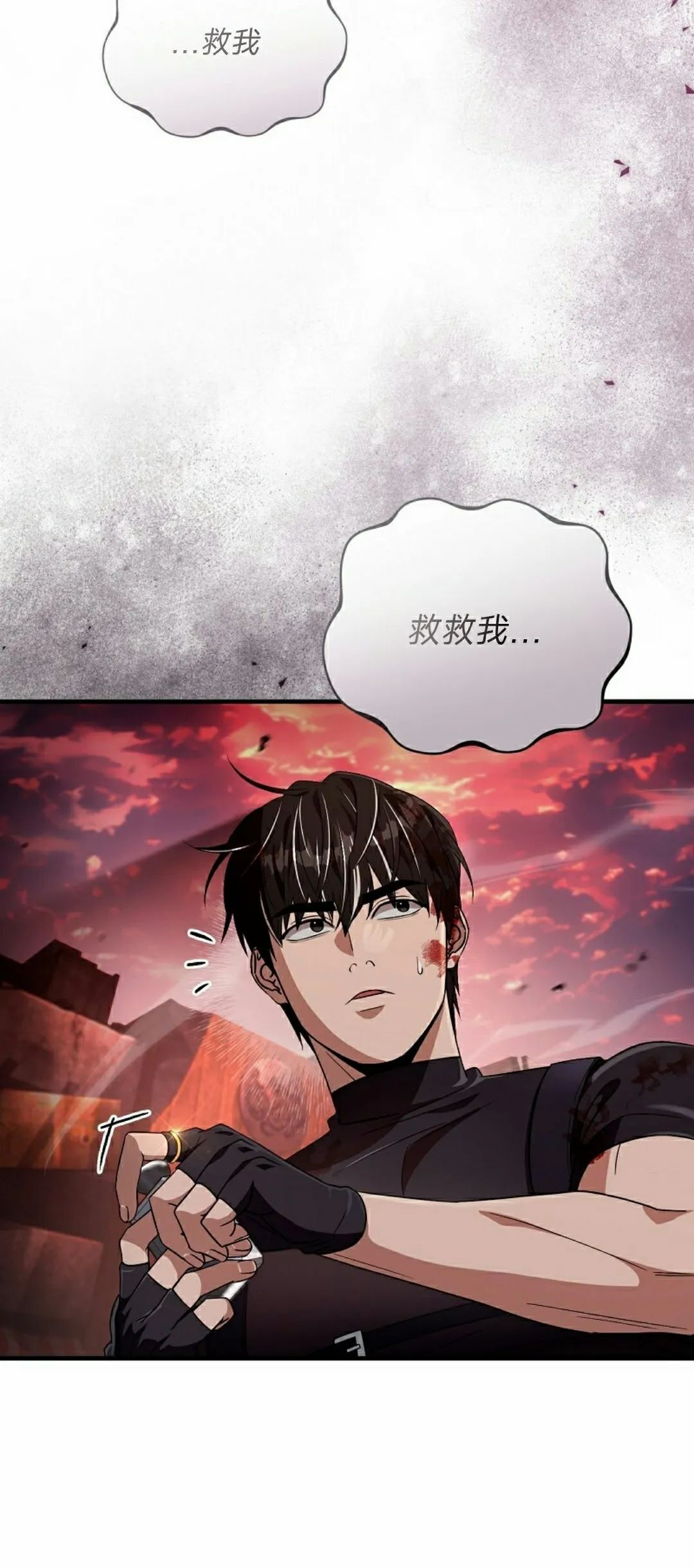 第53集 第72页