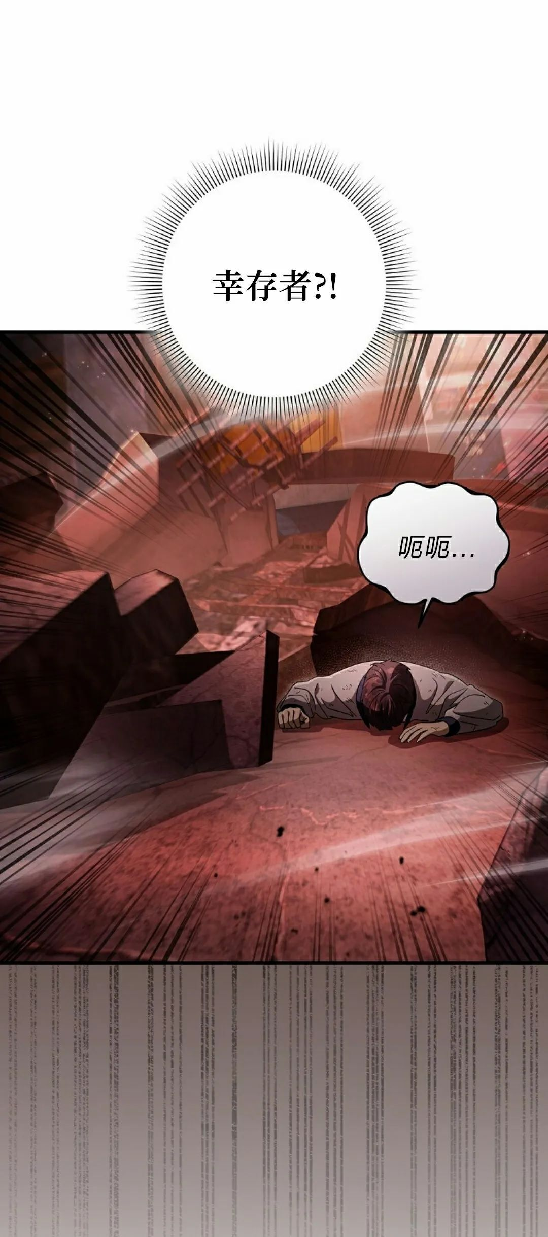 第53集 第73页