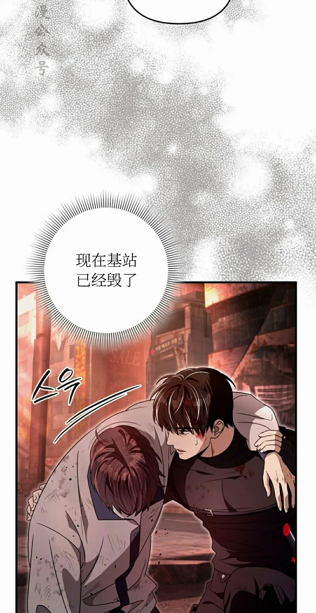 第53集 第77页