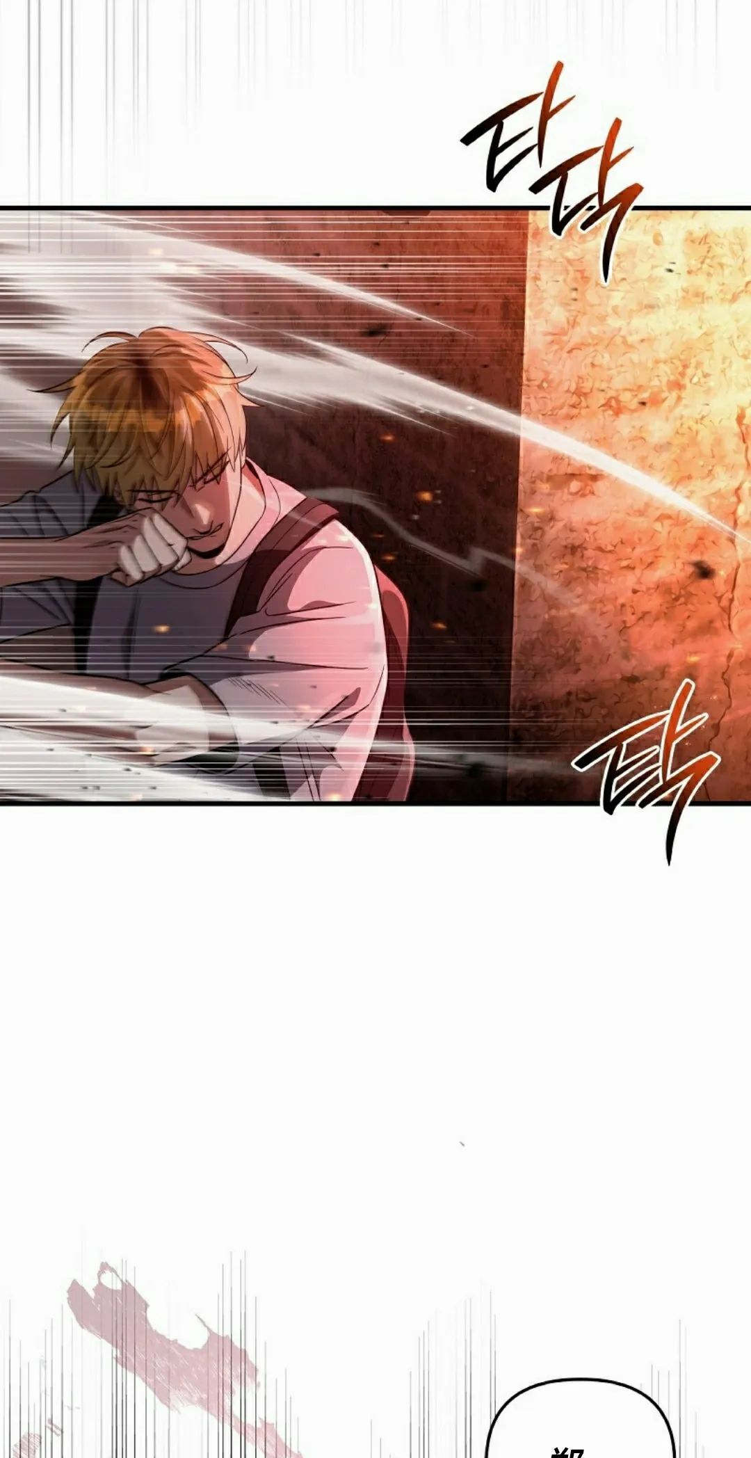 第53集 第87页
