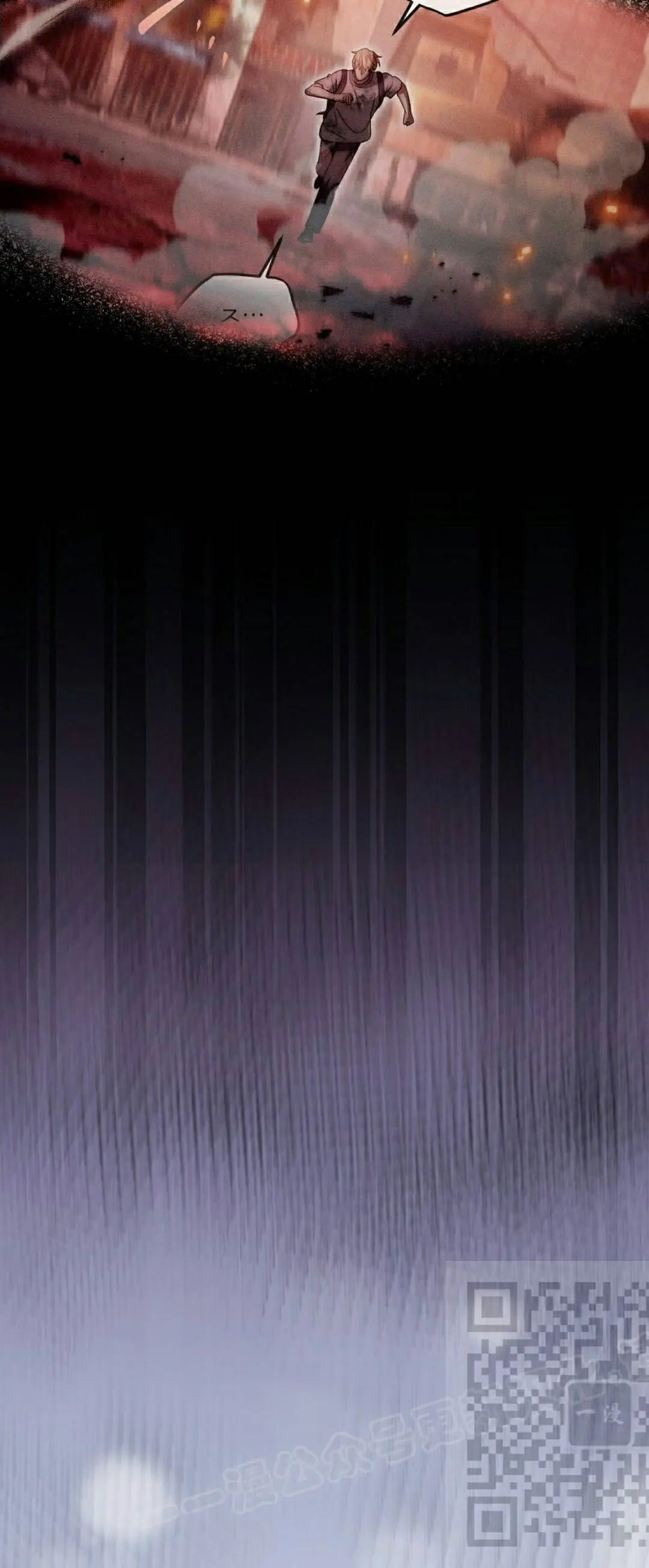 第54集 第8页