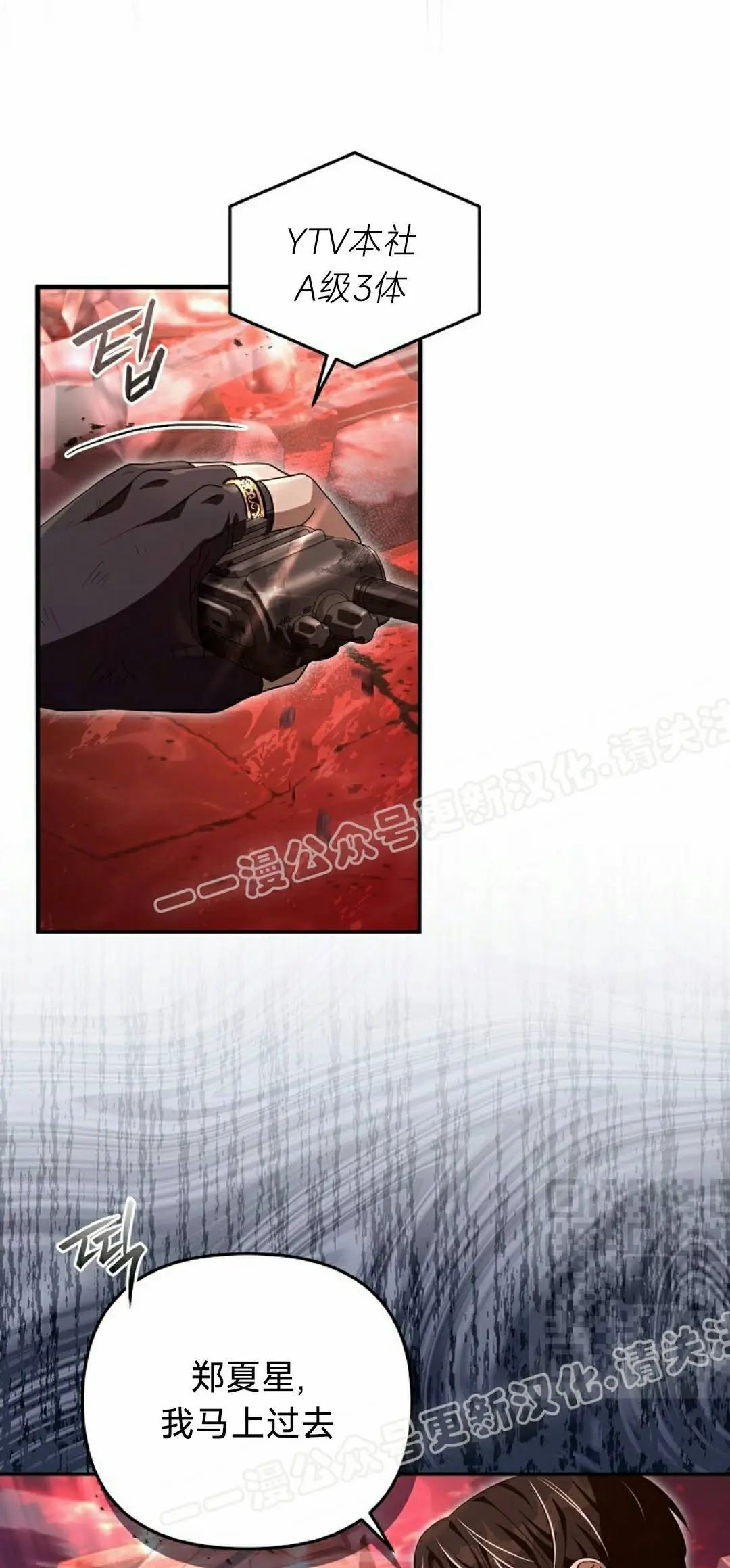 第54集 第25页