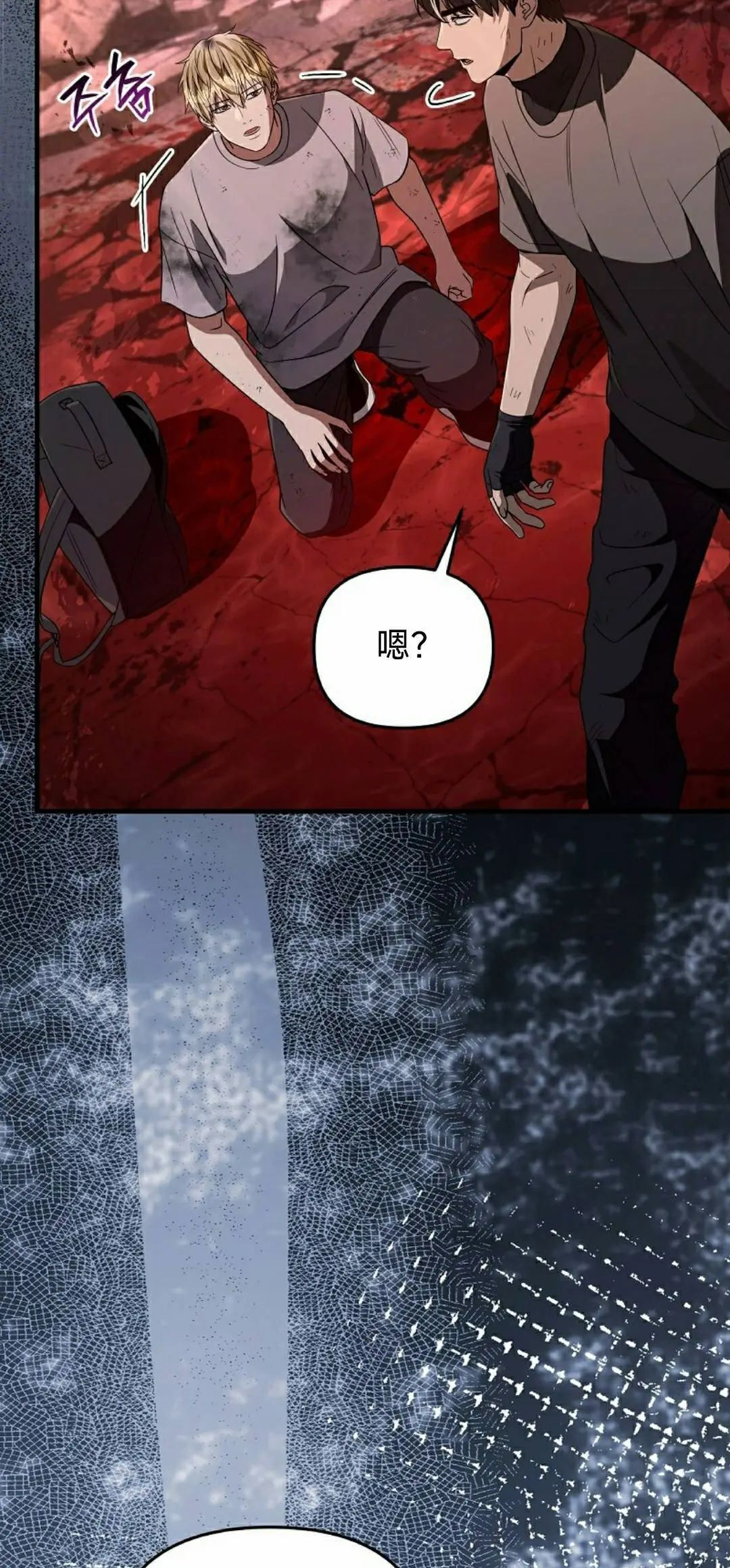 第54集 第28页