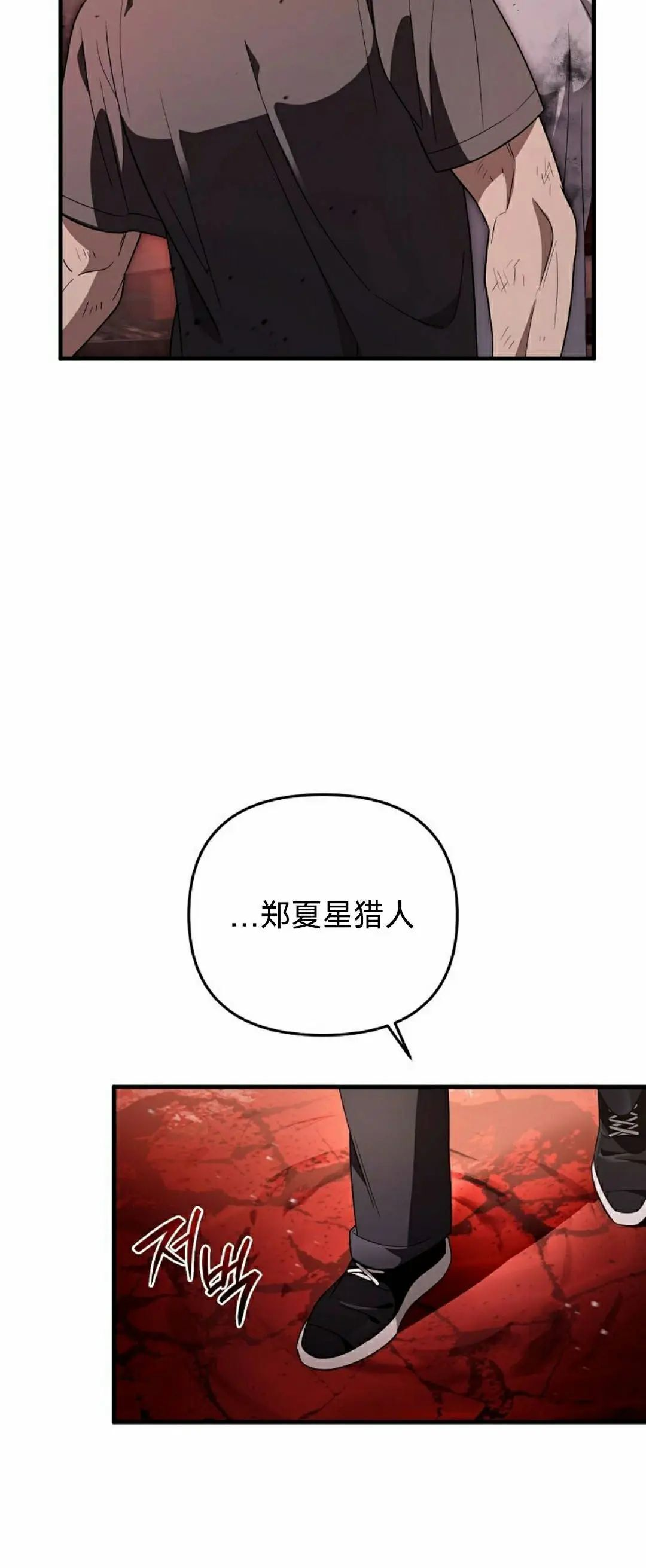 第54集 第45页