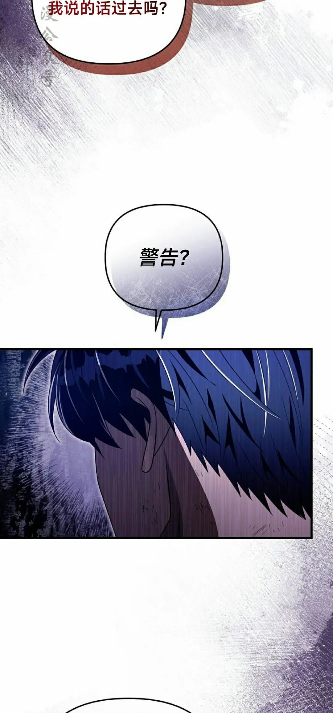 第54集 第47页