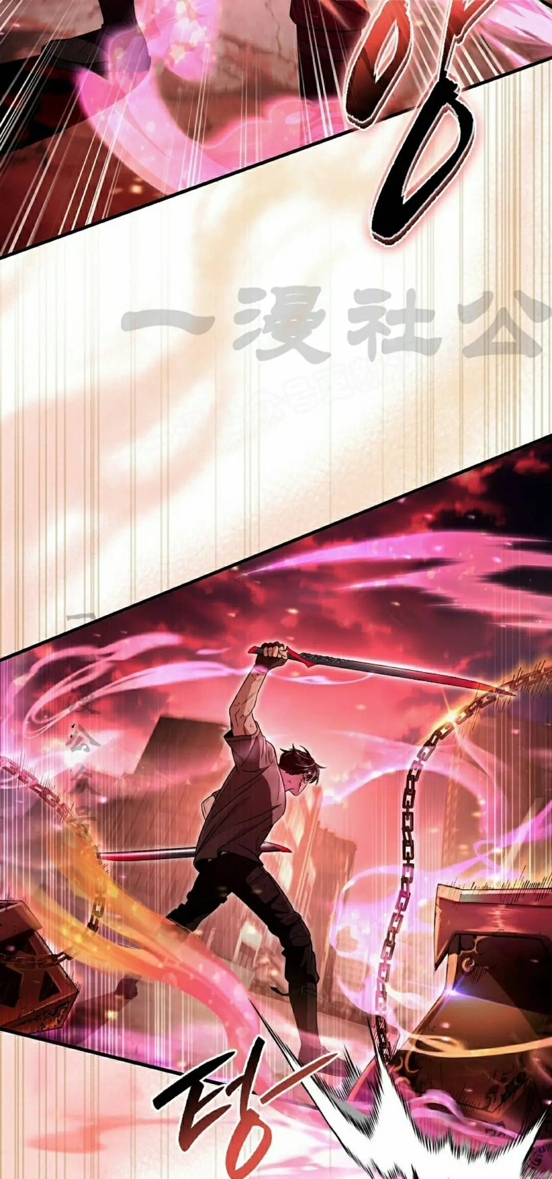 第54集 第54页