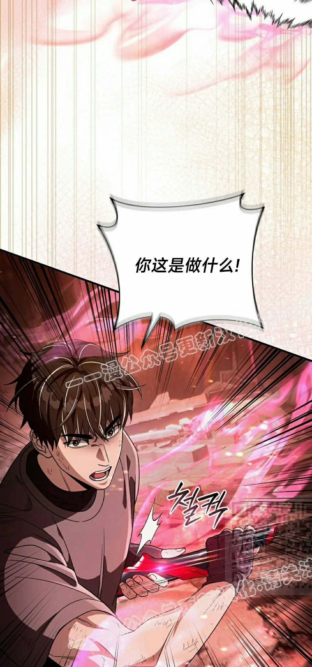 第54集 第55页