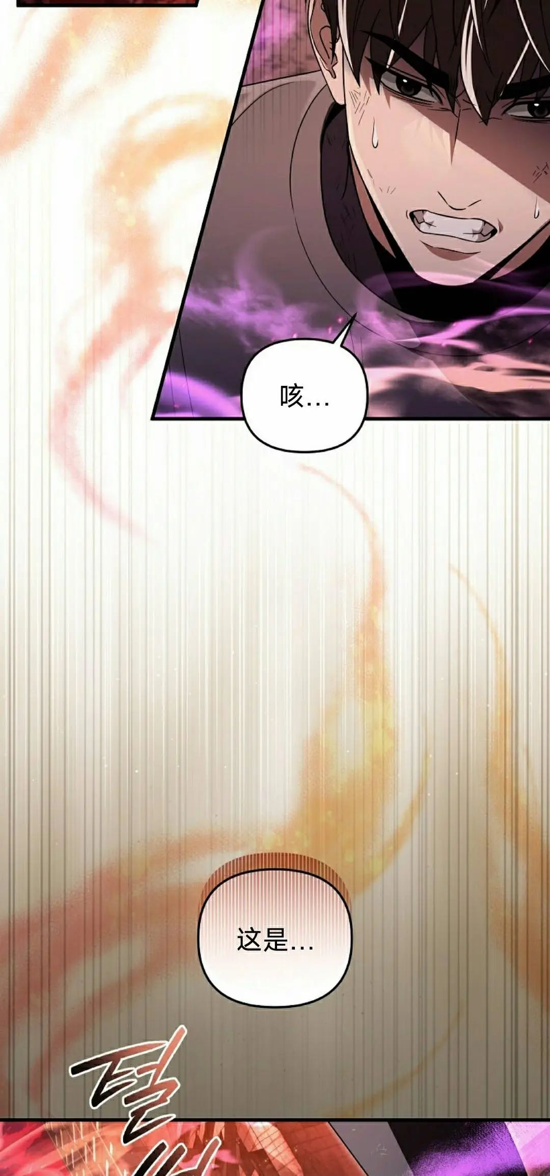 第54集 第57页