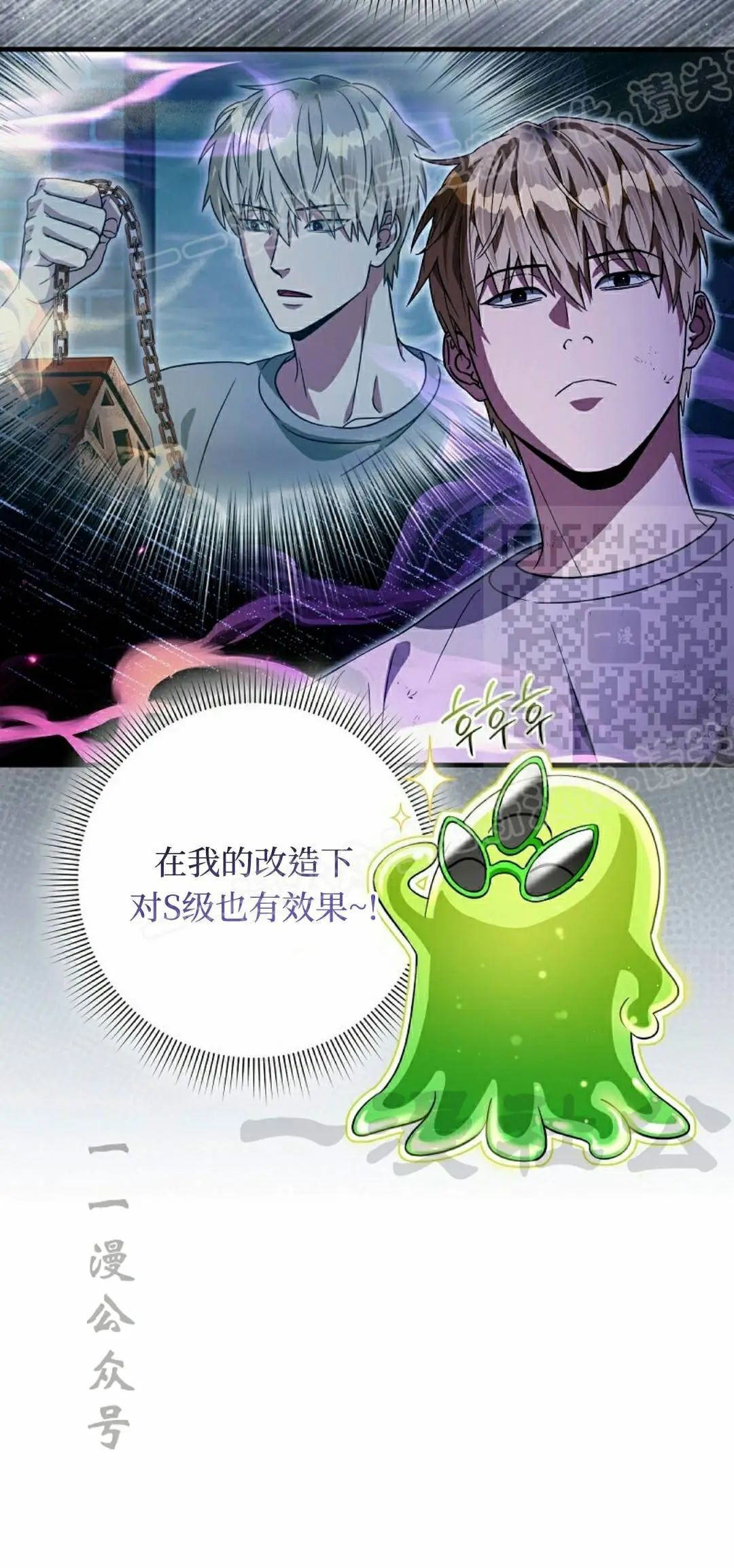 第54集 第59页