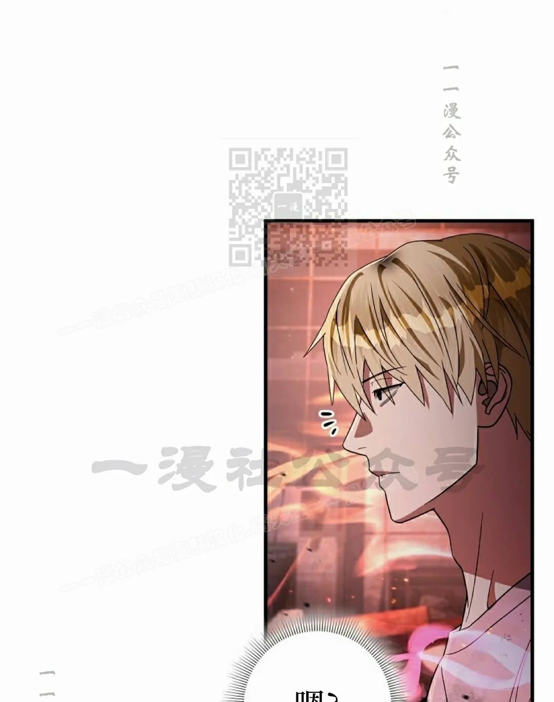 第54集 第61页